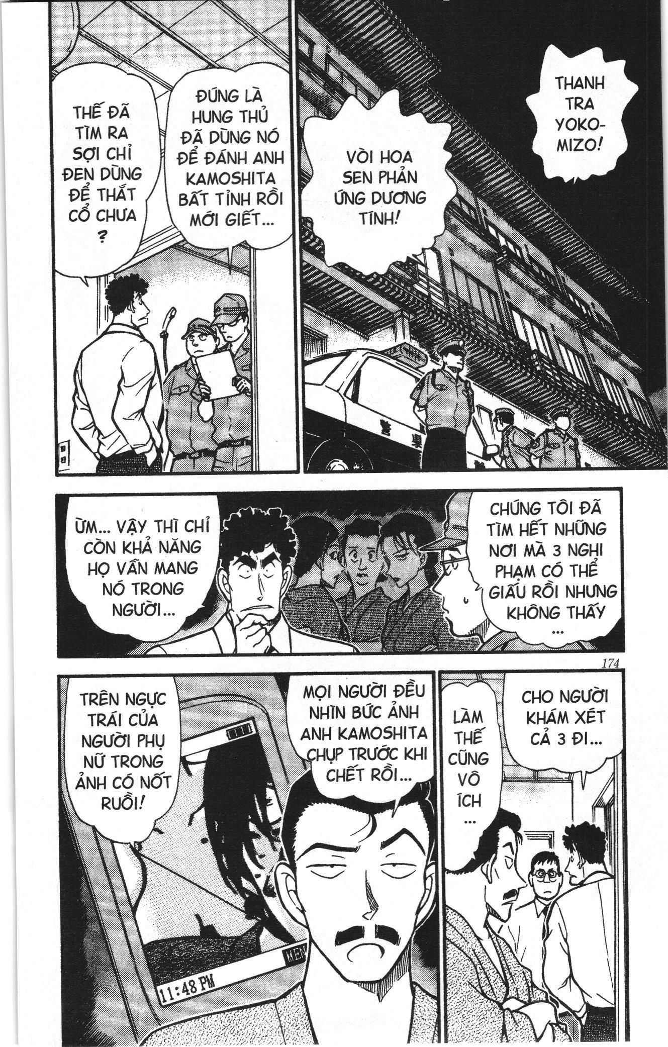 Thám tử lừng danh Conan Loạt truyện tranh Chapter 412 - Trang 2