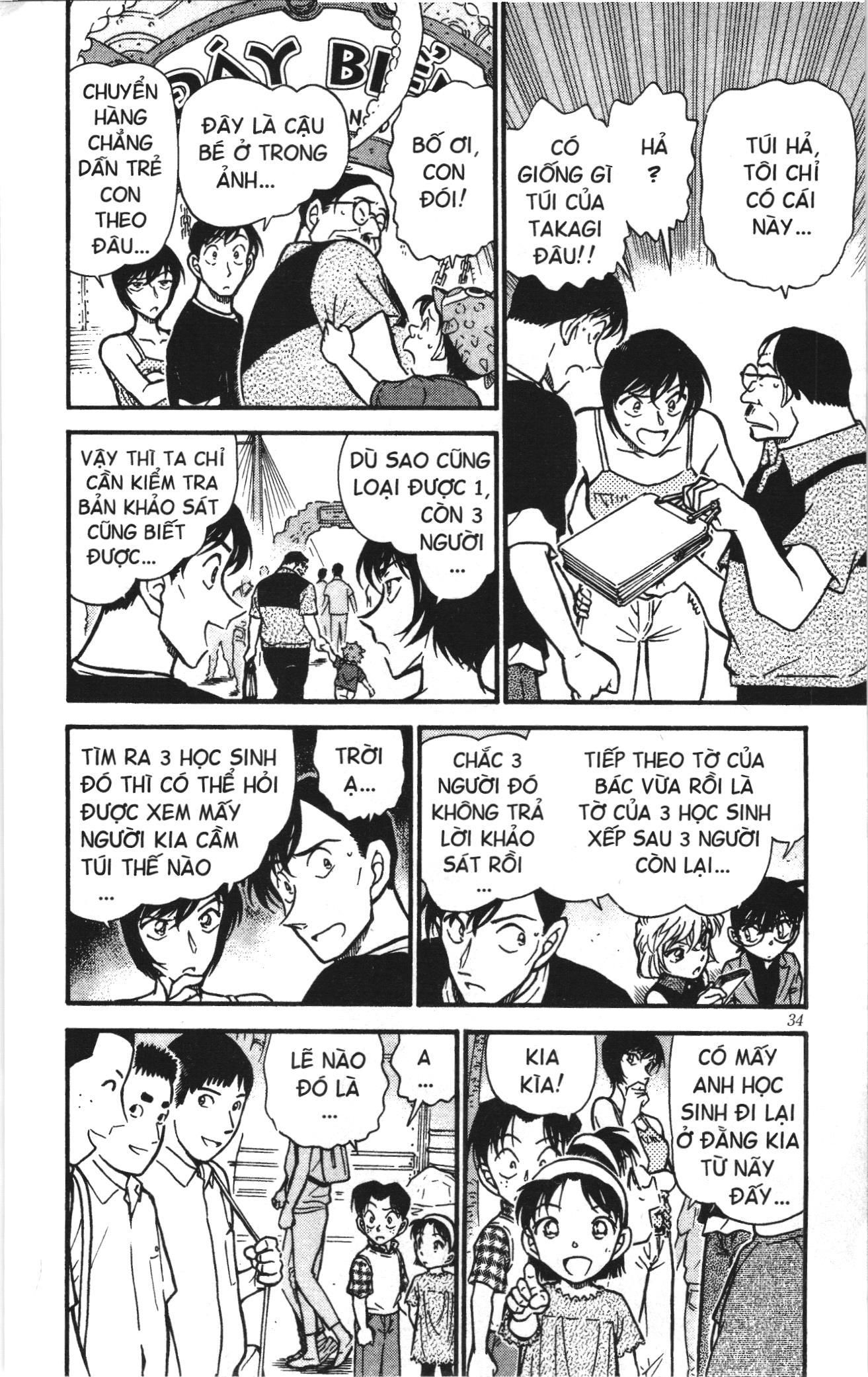 Thám tử lừng danh Conan Loạt truyện tranh Chapter 414 - Trang 14