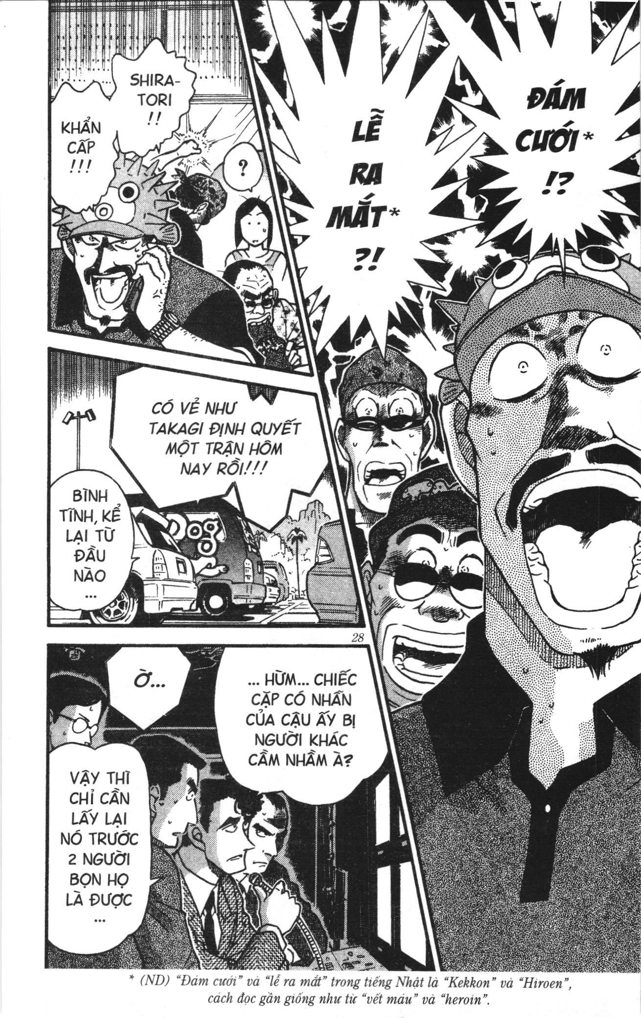 Thám tử lừng danh Conan Loạt truyện tranh Chapter 414 - Trang 8