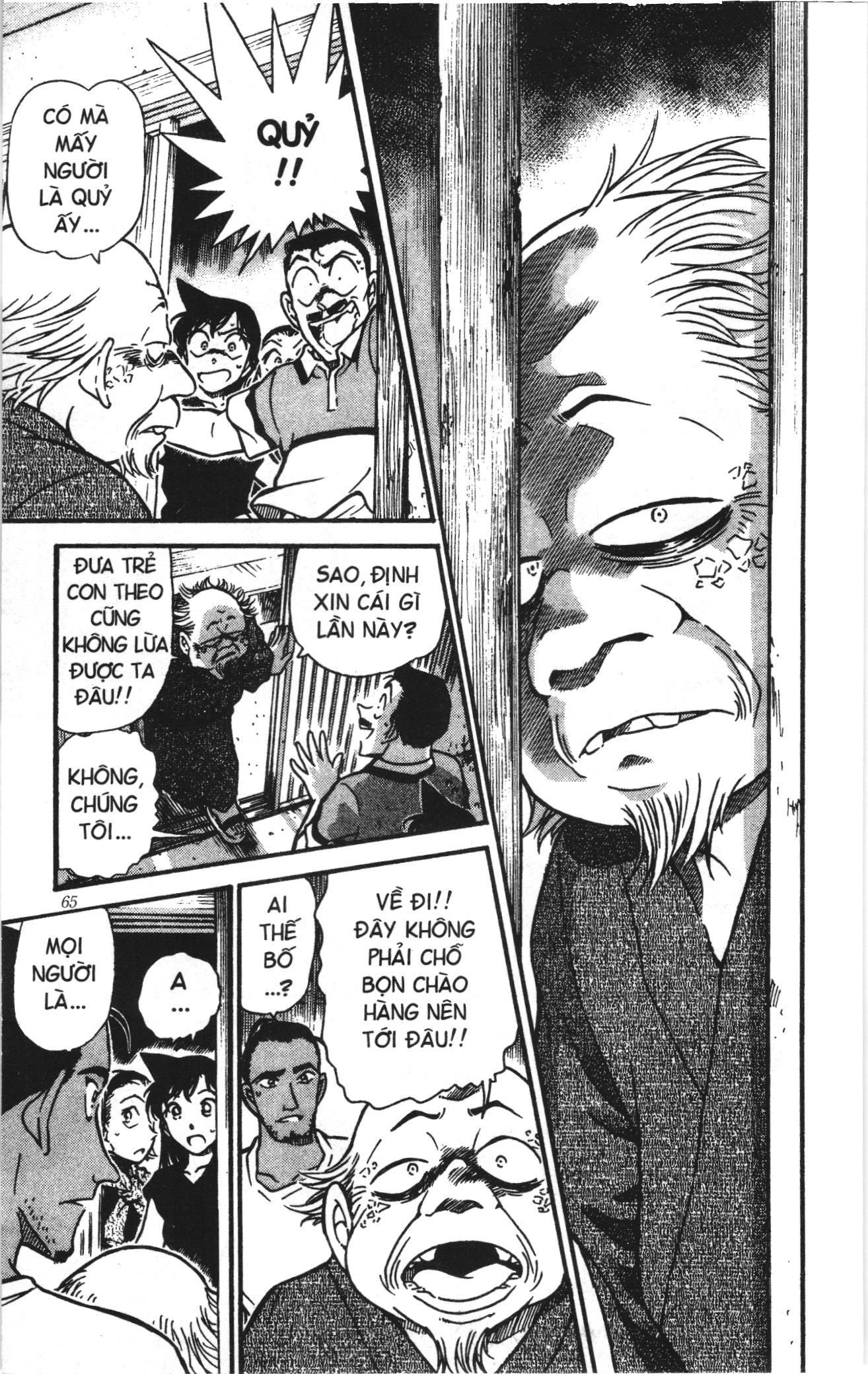 Thám tử lừng danh Conan Loạt truyện tranh Chapter 416 - Trang 11