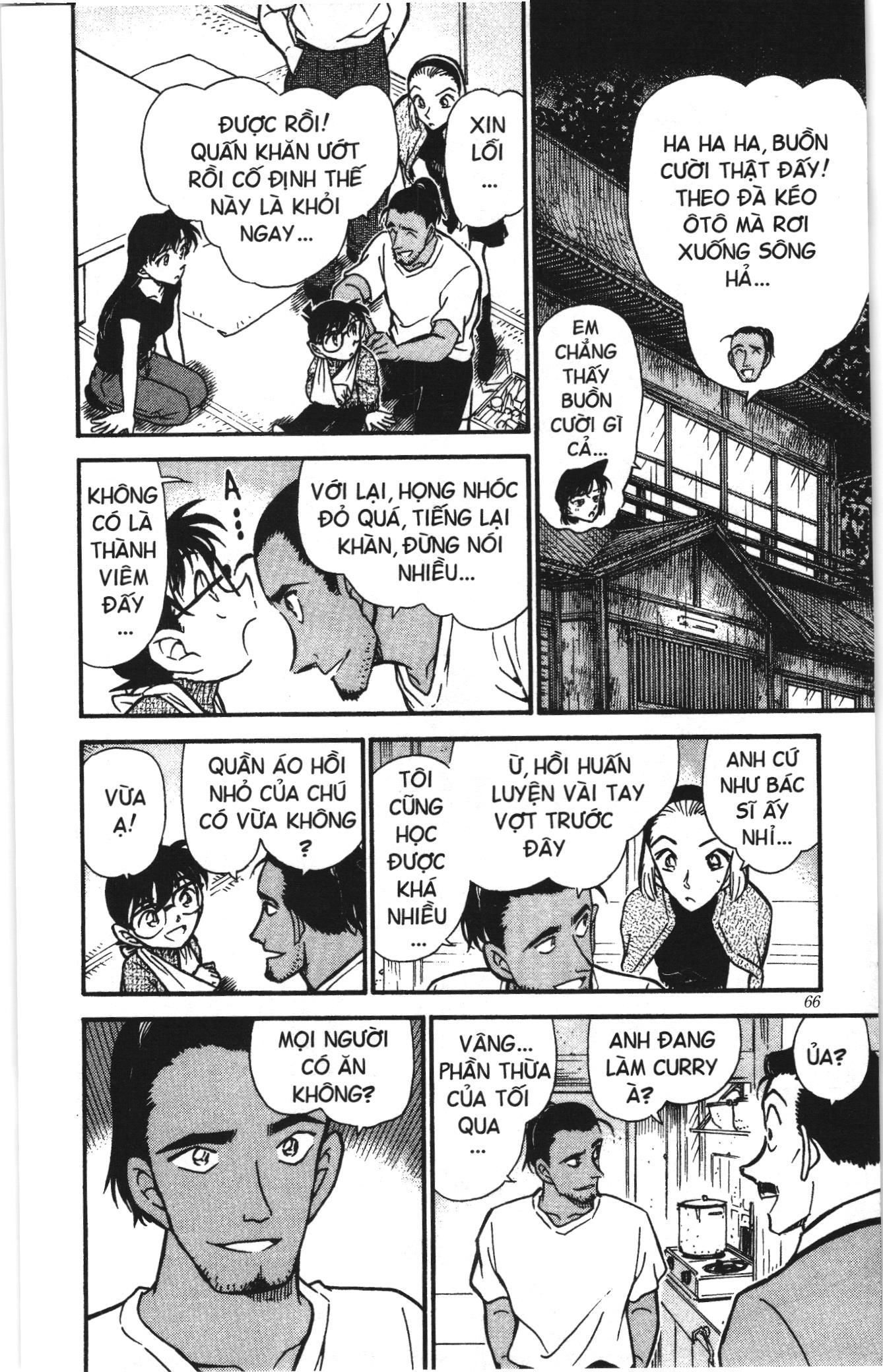 Thám tử lừng danh Conan Loạt truyện tranh Chapter 416 - Trang 12