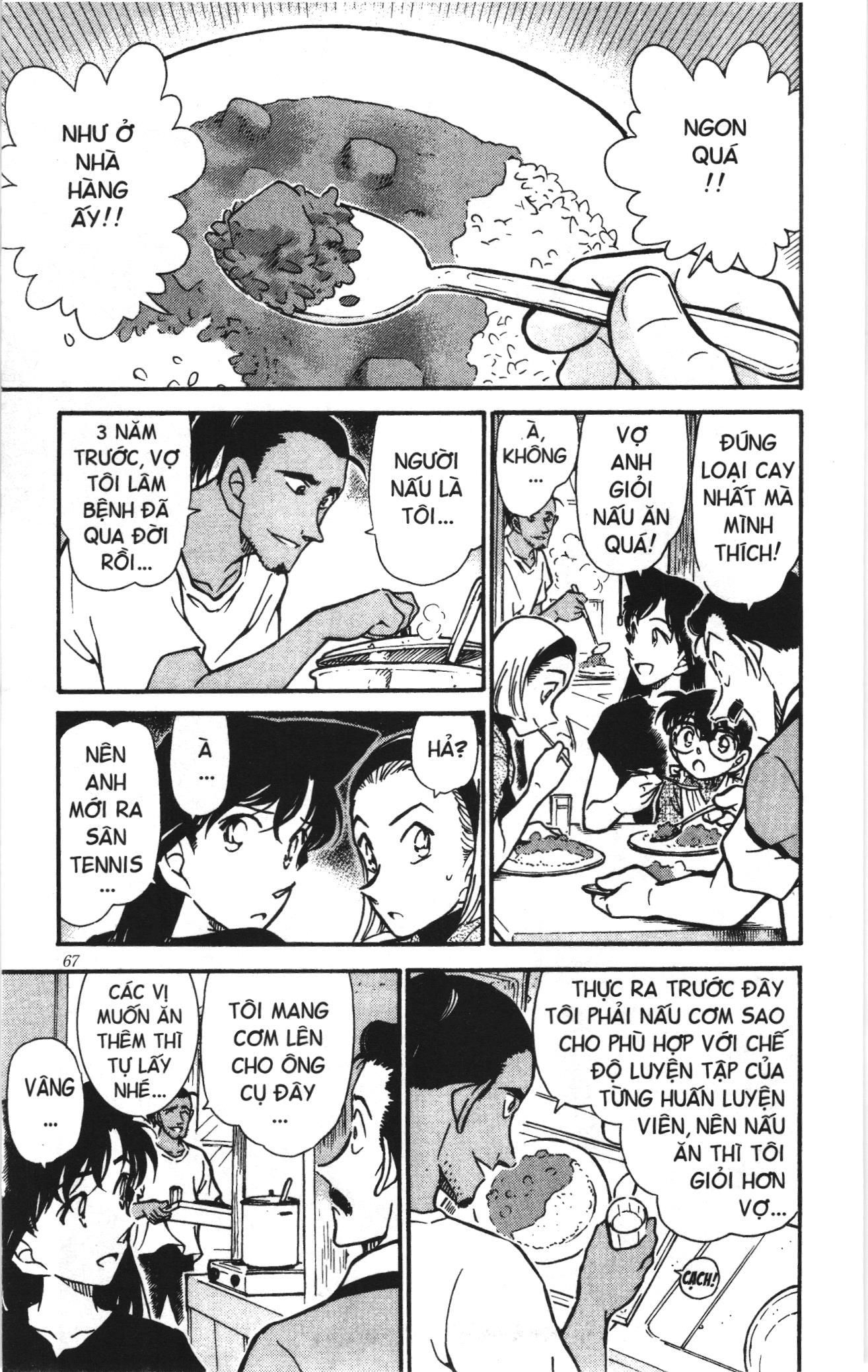 Thám tử lừng danh Conan Loạt truyện tranh Chapter 416 - Trang 13