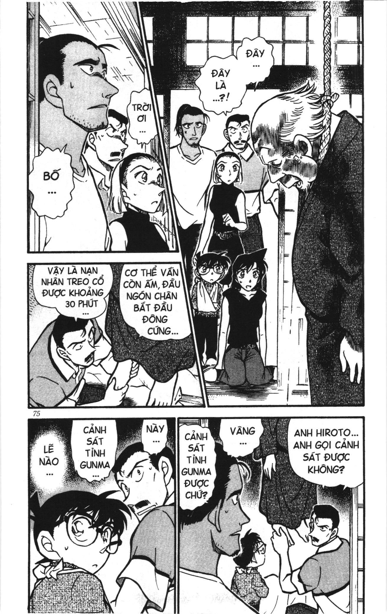 Thám tử lừng danh Conan Loạt truyện tranh Chapter 417 - Trang 3