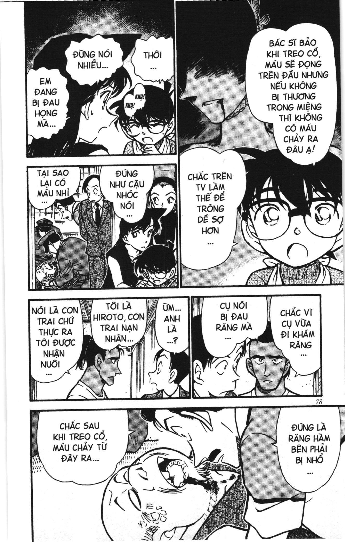 Thám tử lừng danh Conan Loạt truyện tranh Chapter 417 - Trang 6