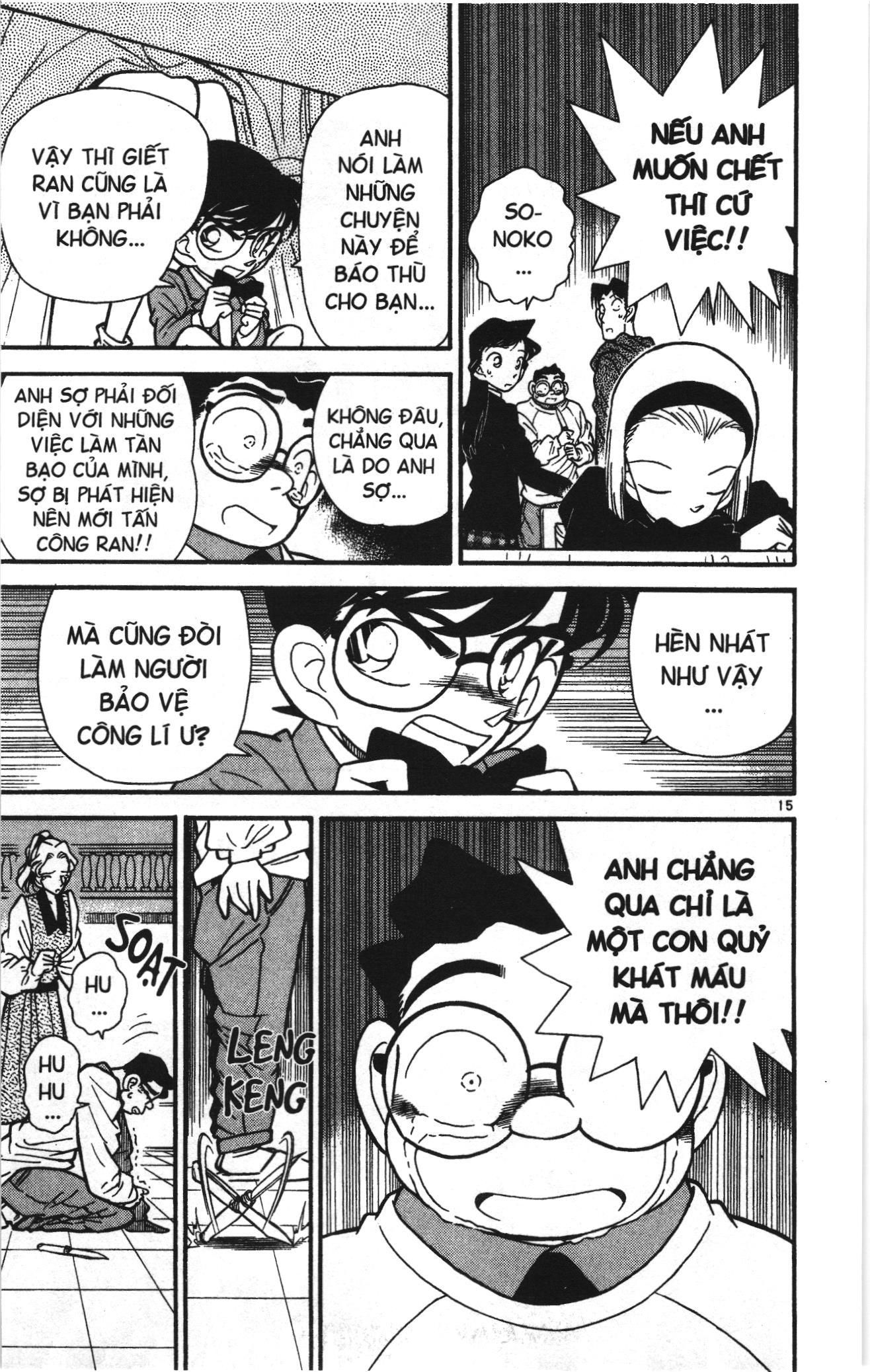 Thám tử lừng danh Conan Loạt truyện tranh Chapter 42 - Trang 15