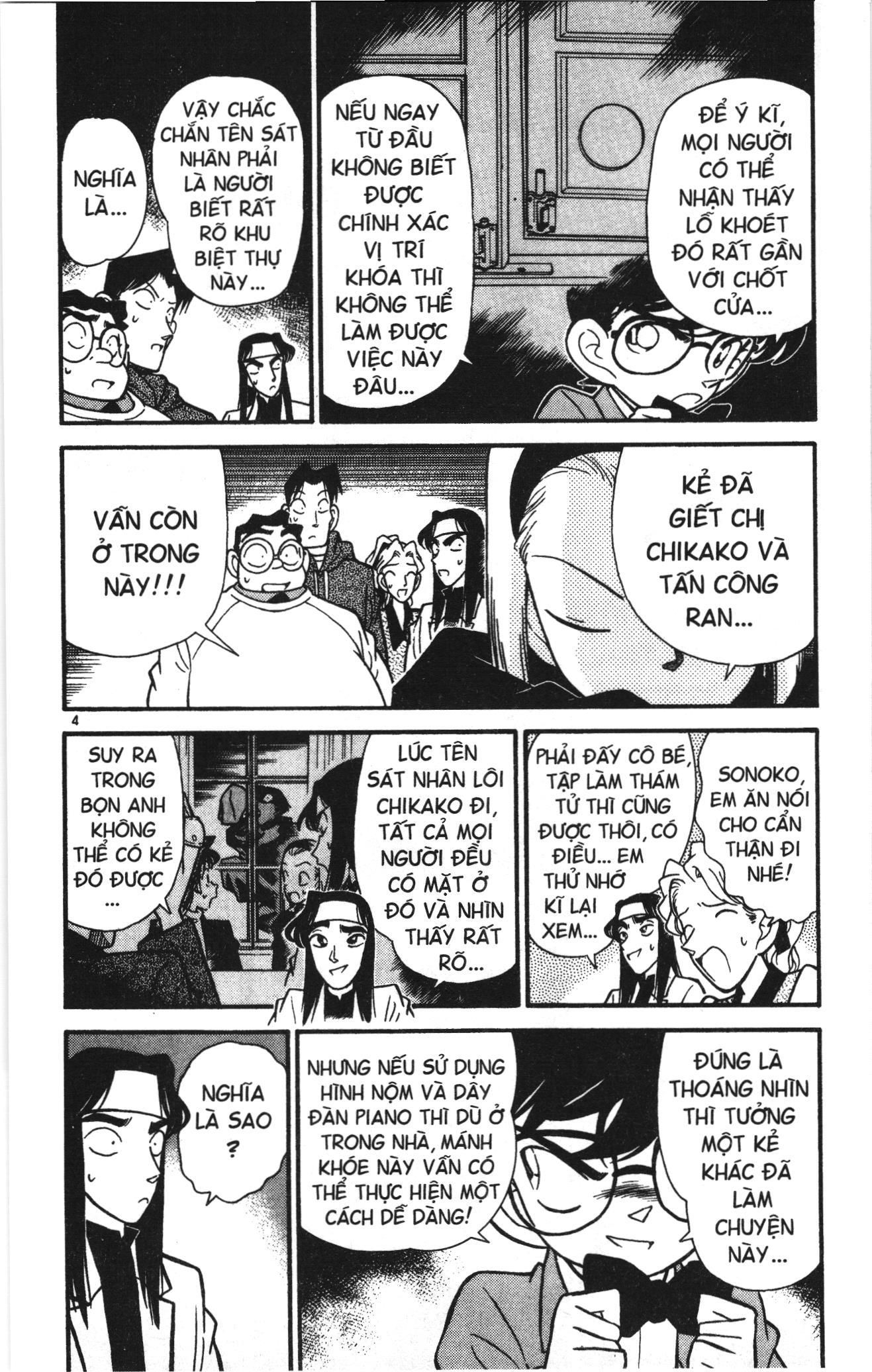 Thám tử lừng danh Conan Loạt truyện tranh Chapter 42 - Trang 4