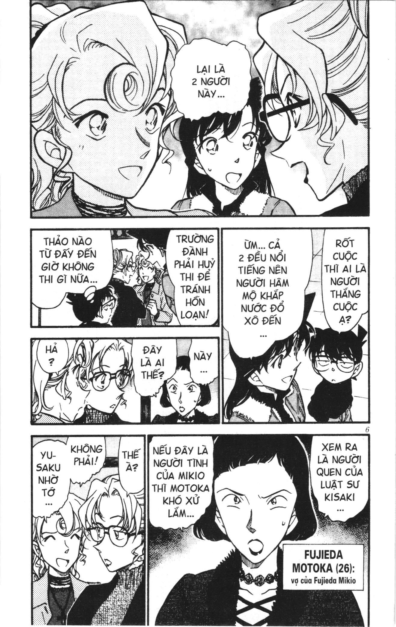 Thám tử lừng danh Conan Loạt truyện tranh Chapter 423 - Trang 4
