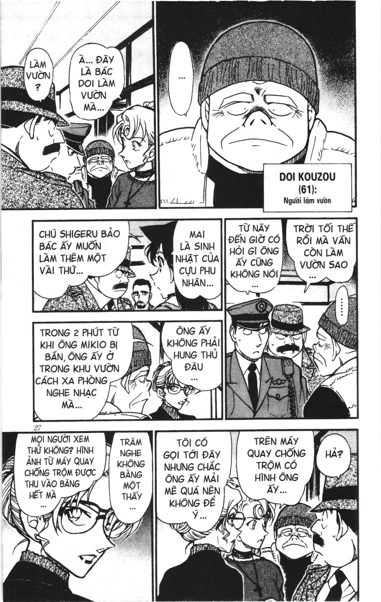 Thám tử lừng danh Conan Loạt truyện tranh Chapter 424 - Trang 9