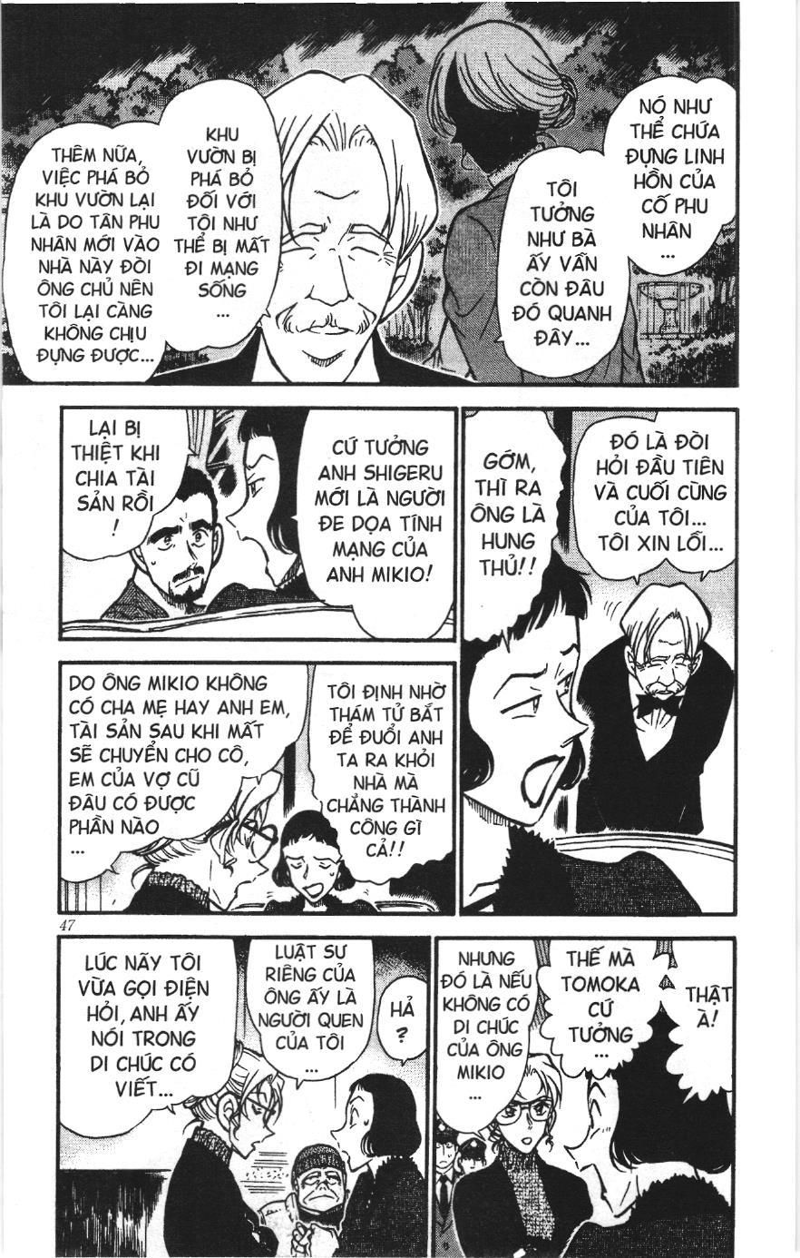 Thám tử lừng danh Conan Loạt truyện tranh Chapter 425 - Trang 13