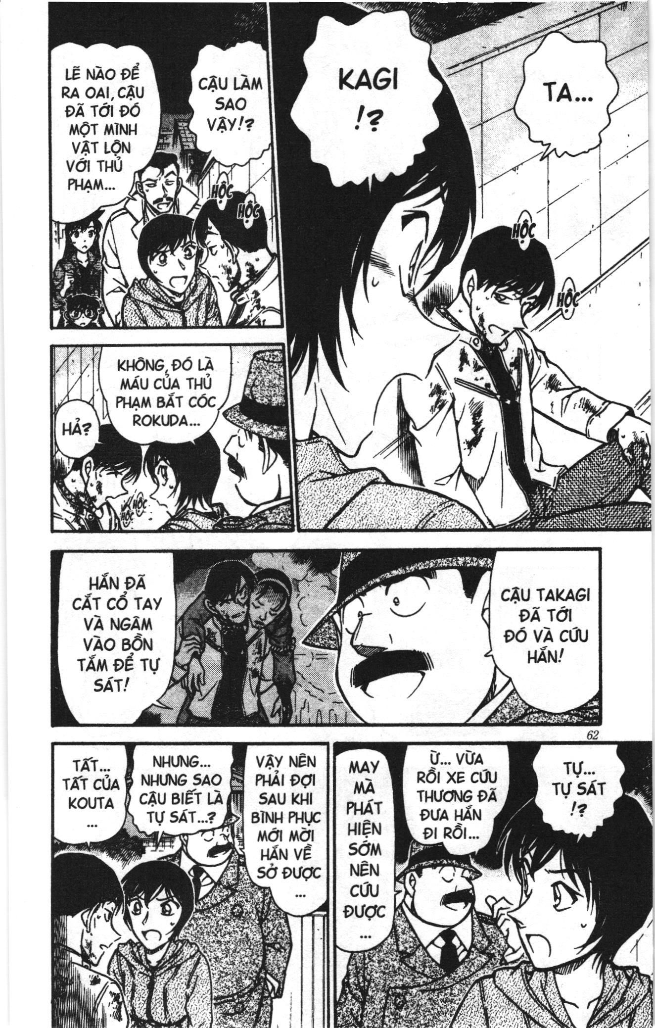 Thám tử lừng danh Conan Loạt truyện tranh Chapter 426.1 - Trang 12