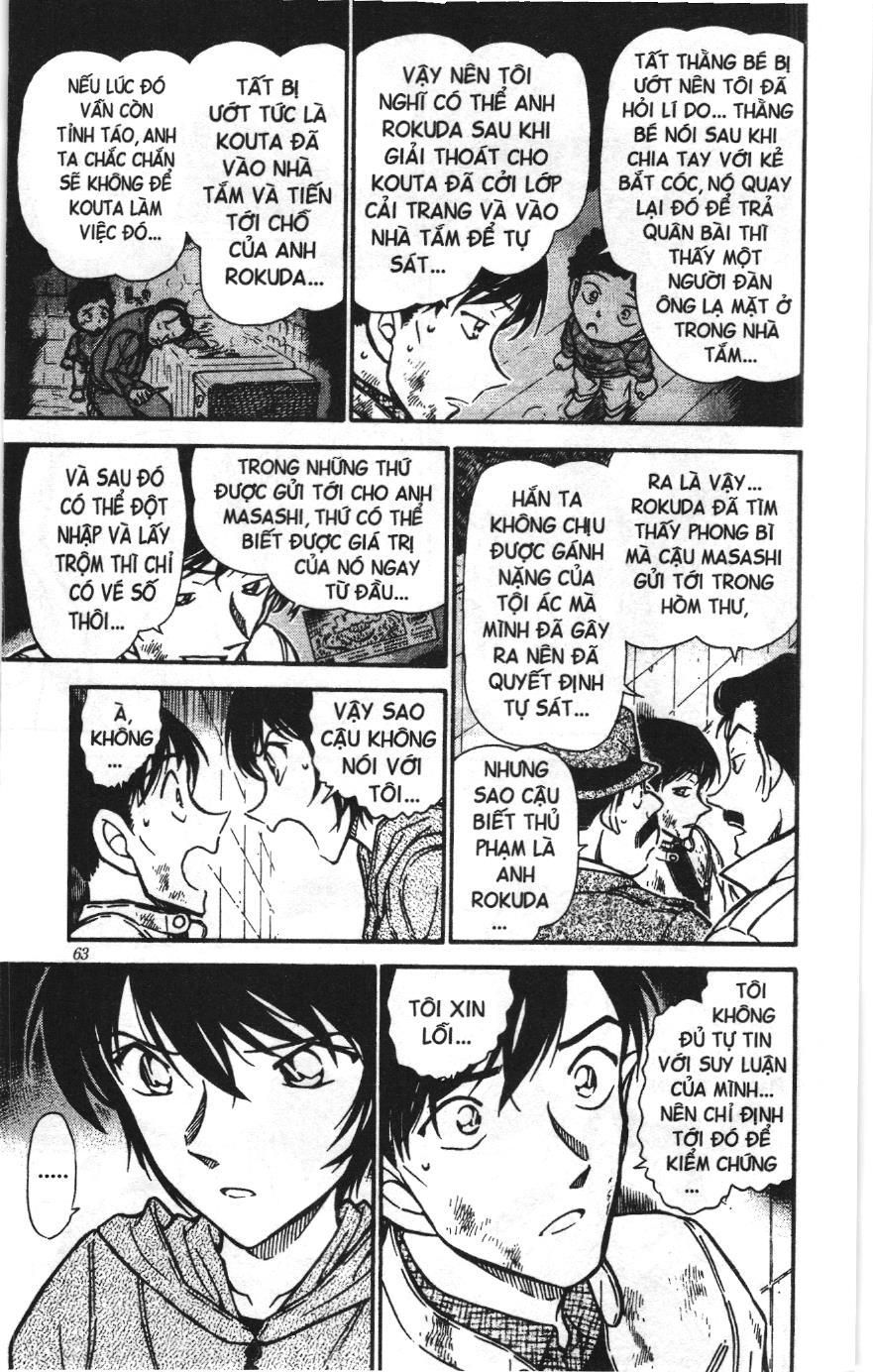 Thám tử lừng danh Conan Loạt truyện tranh Chapter 426.1 - Trang 13