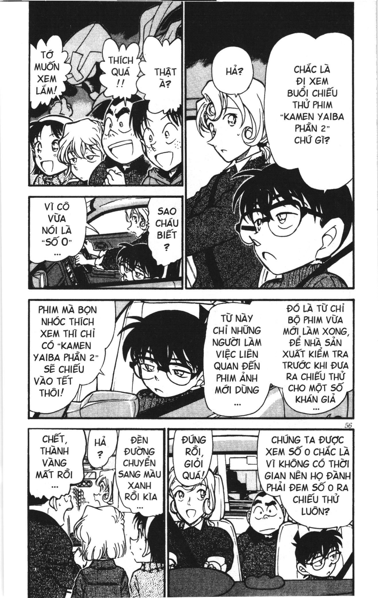 Thám tử lừng danh Conan Loạt truyện tranh Chapter 426 - Trang 4