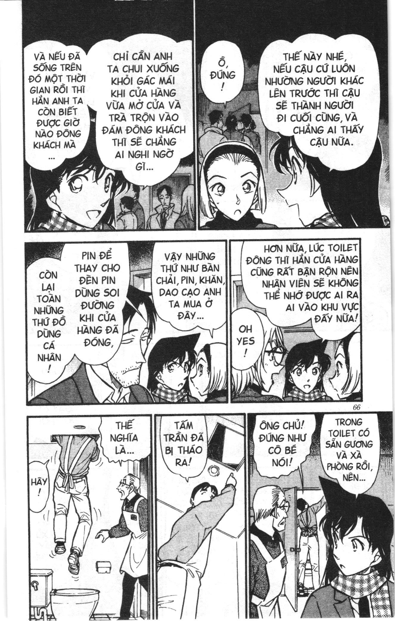 Thám tử lừng danh Conan Loạt truyện tranh Chapter 437 - Trang 12