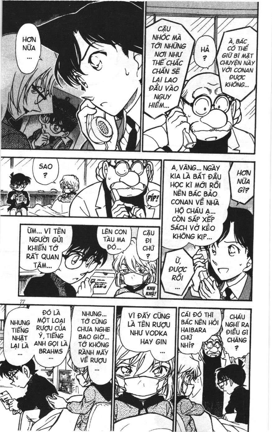 Thám tử lừng danh Conan Loạt truyện tranh Chapter 438 - Trang 4