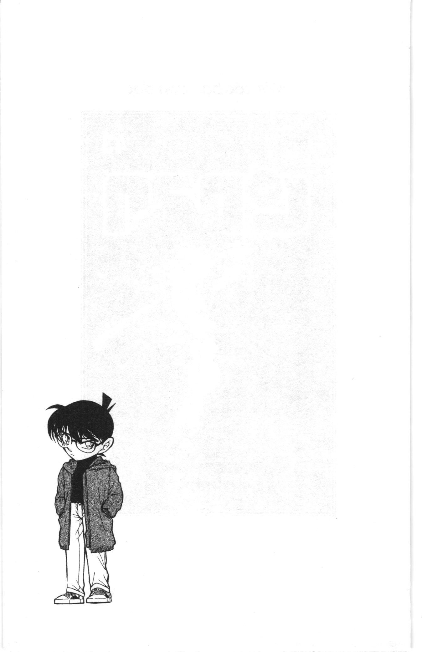 Thám tử lừng danh Conan Loạt truyện tranh Chapter 444 - Trang 19