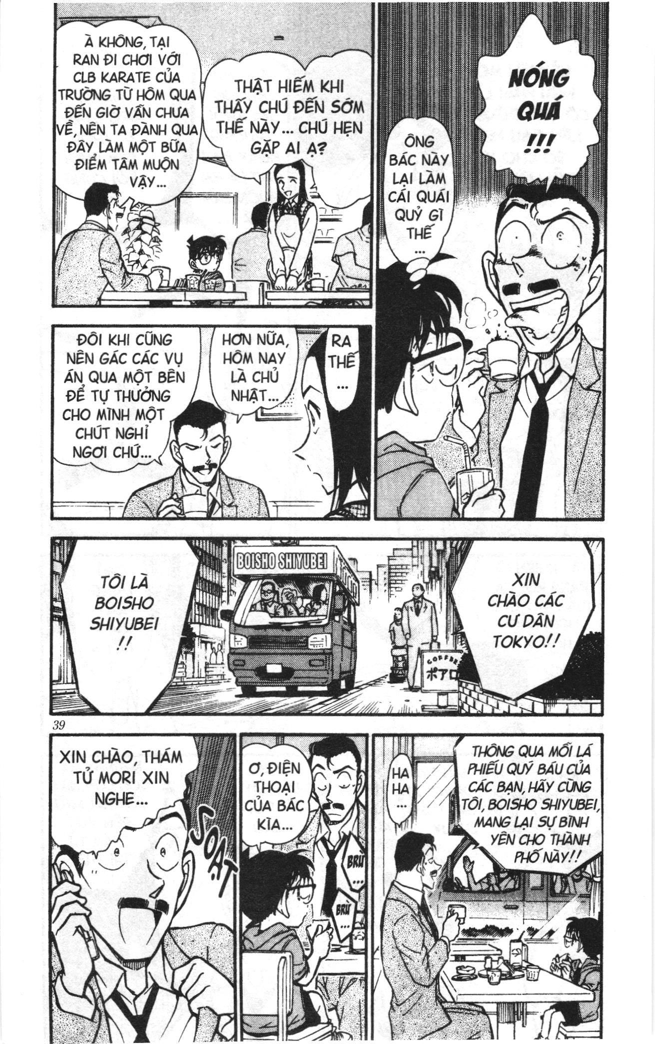 Thám tử lừng danh Conan Loạt truyện tranh Chapter 447 - Trang 3