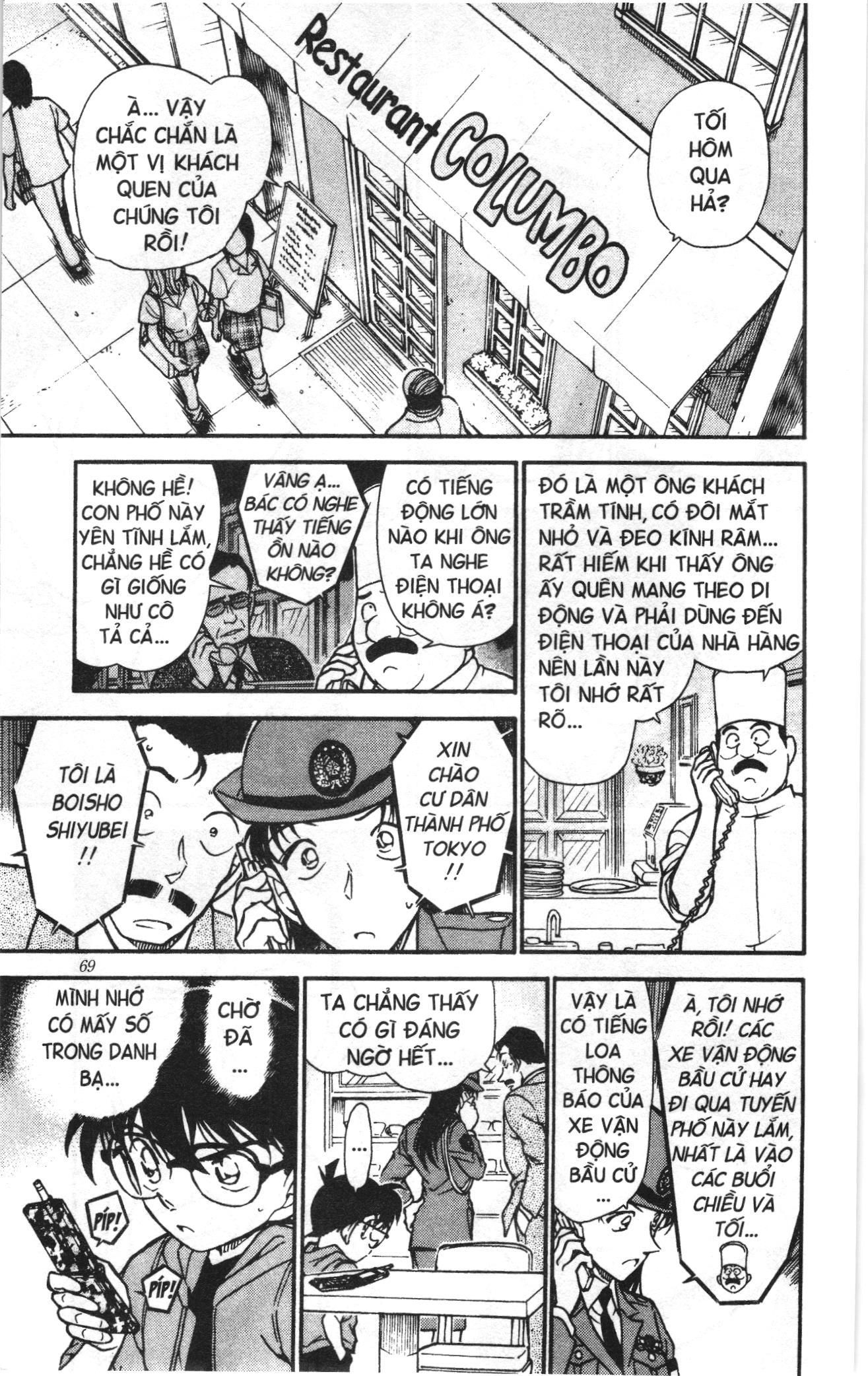 Thám tử lừng danh Conan Loạt truyện tranh Chapter 448 - Trang 15