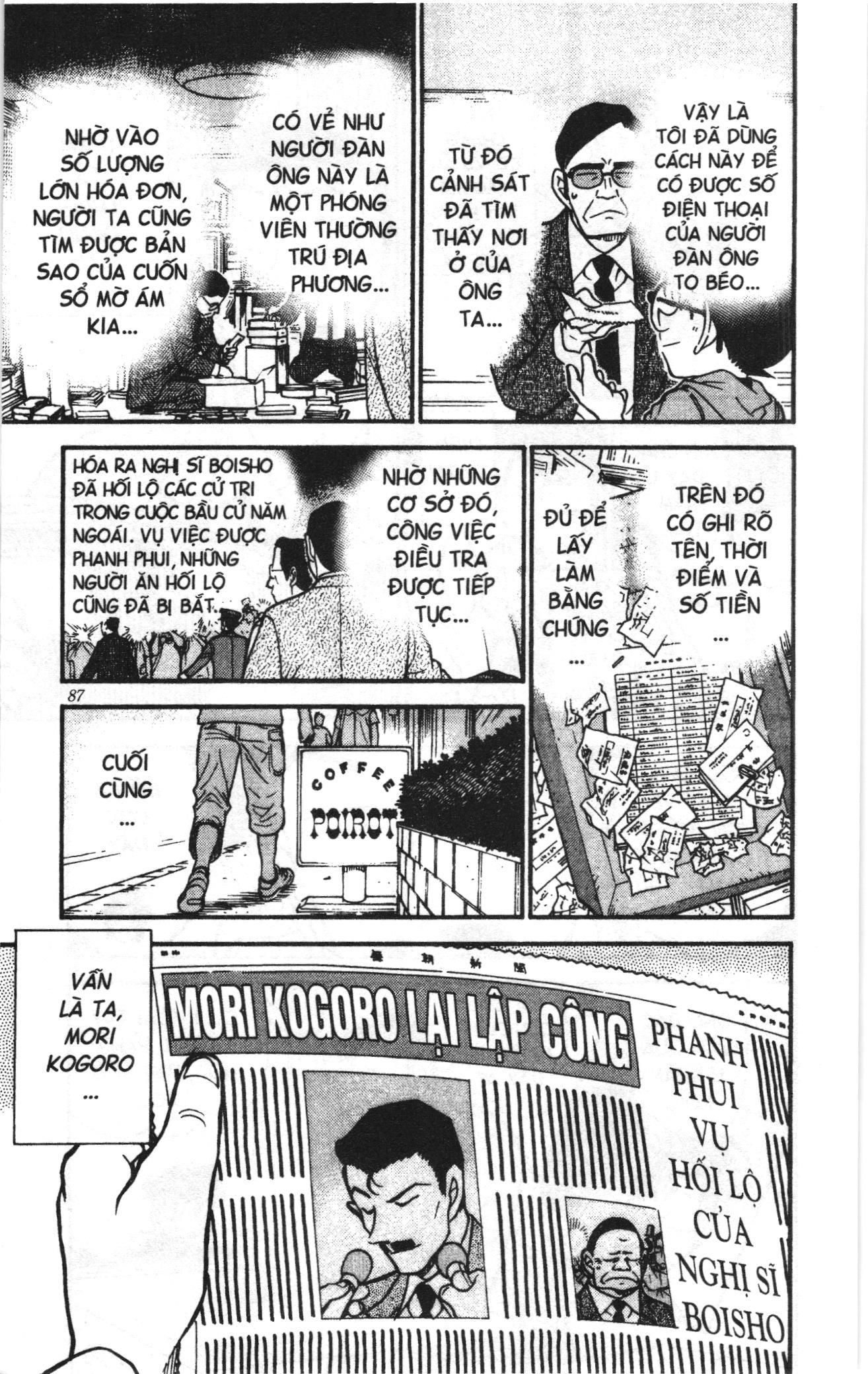 Thám tử lừng danh Conan Loạt truyện tranh Chapter 449 - Trang 17