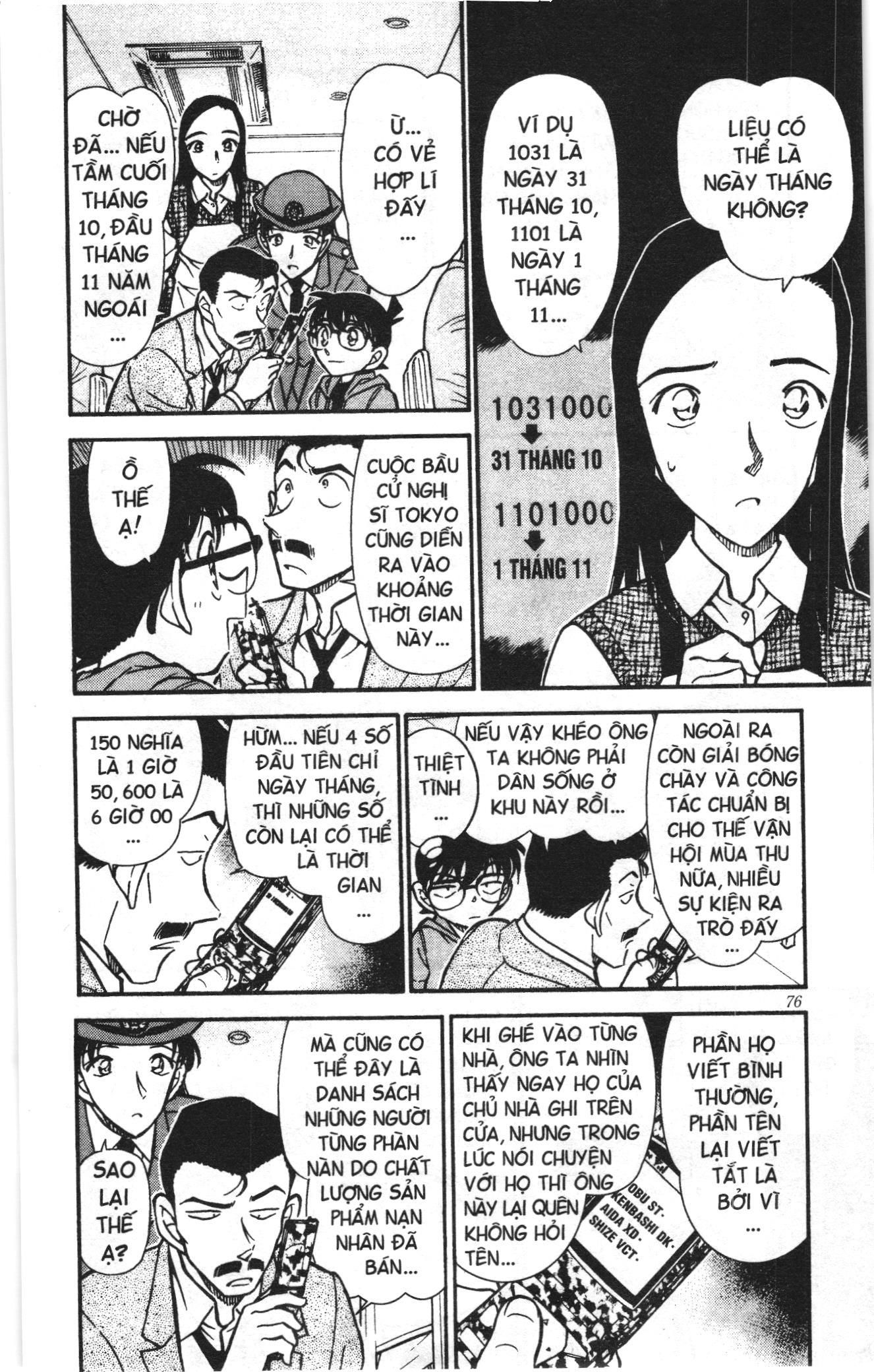 Thám tử lừng danh Conan Loạt truyện tranh Chapter 449 - Trang 6