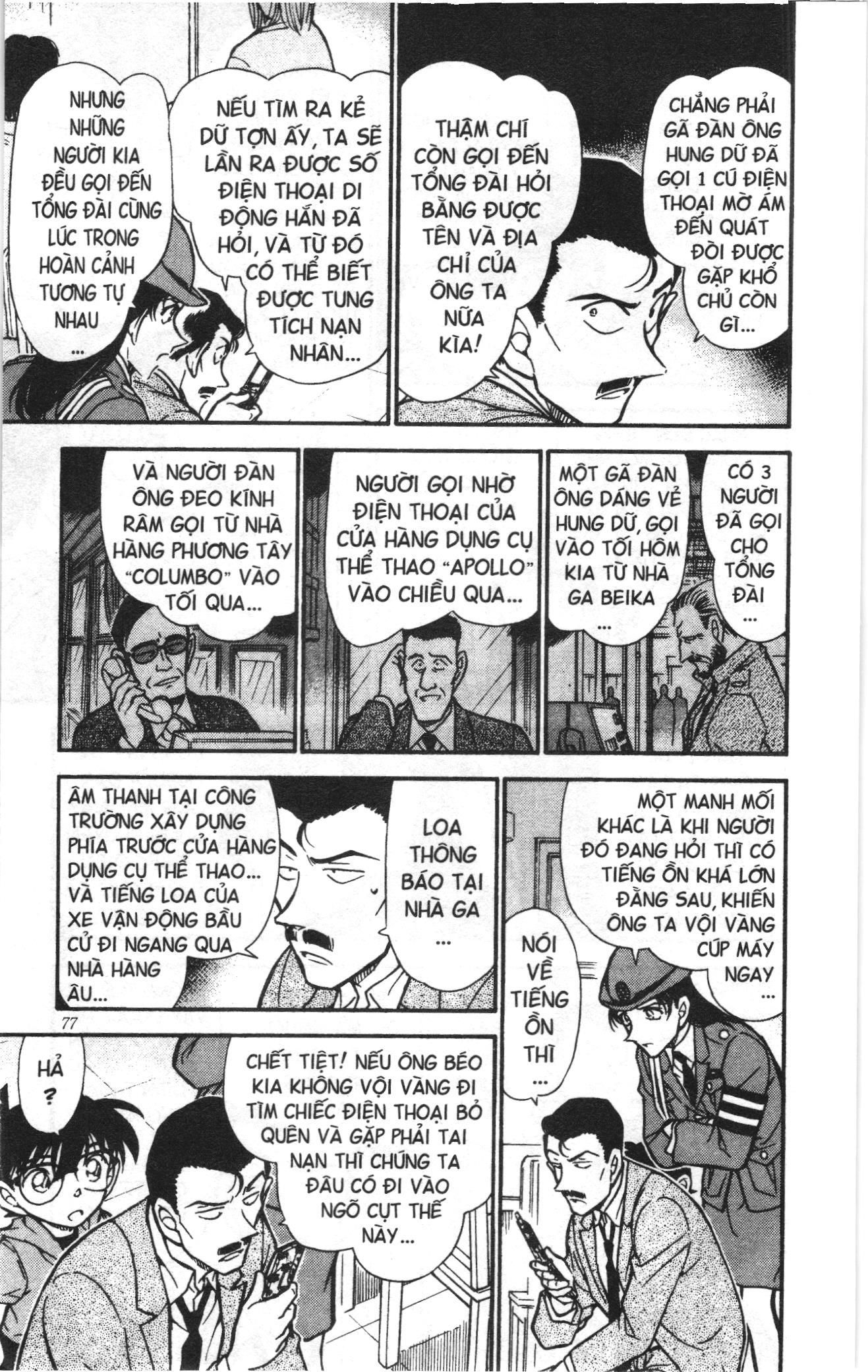 Thám tử lừng danh Conan Loạt truyện tranh Chapter 449 - Trang 7
