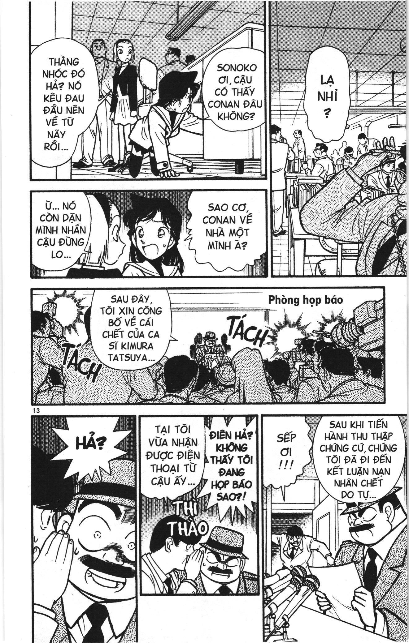 Thám tử lừng danh Conan Loạt truyện tranh Chapter 45 - Trang 12