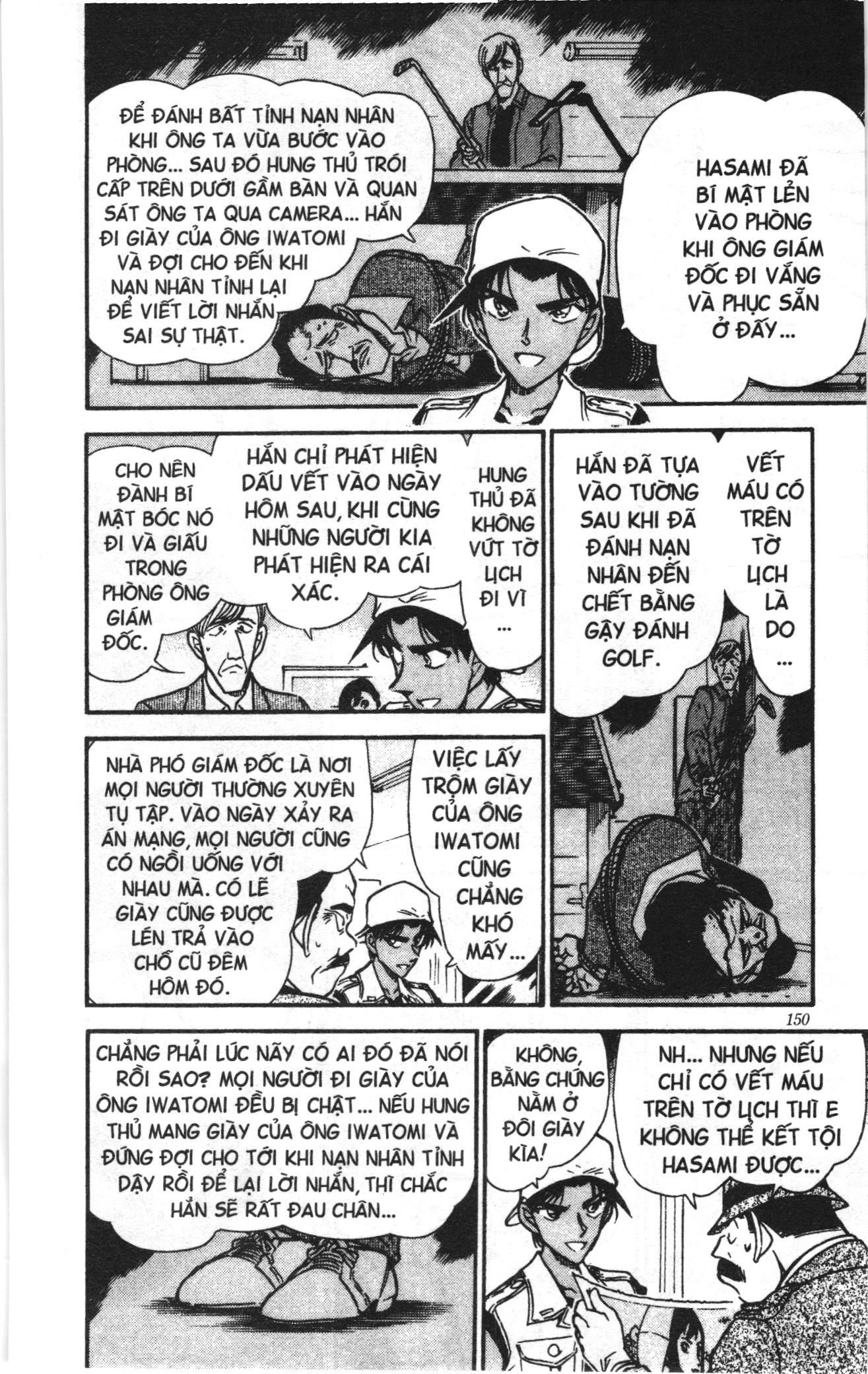 Thám tử lừng danh Conan Loạt truyện tranh Chapter 453 - Trang 14