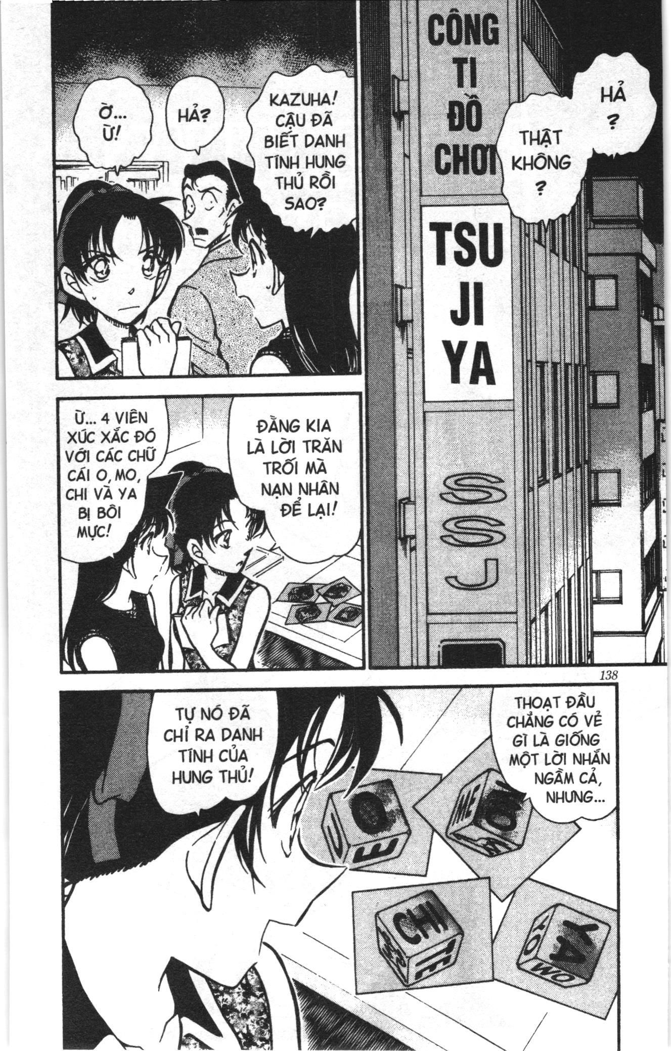 Thám tử lừng danh Conan Loạt truyện tranh Chapter 453 - Trang 2
