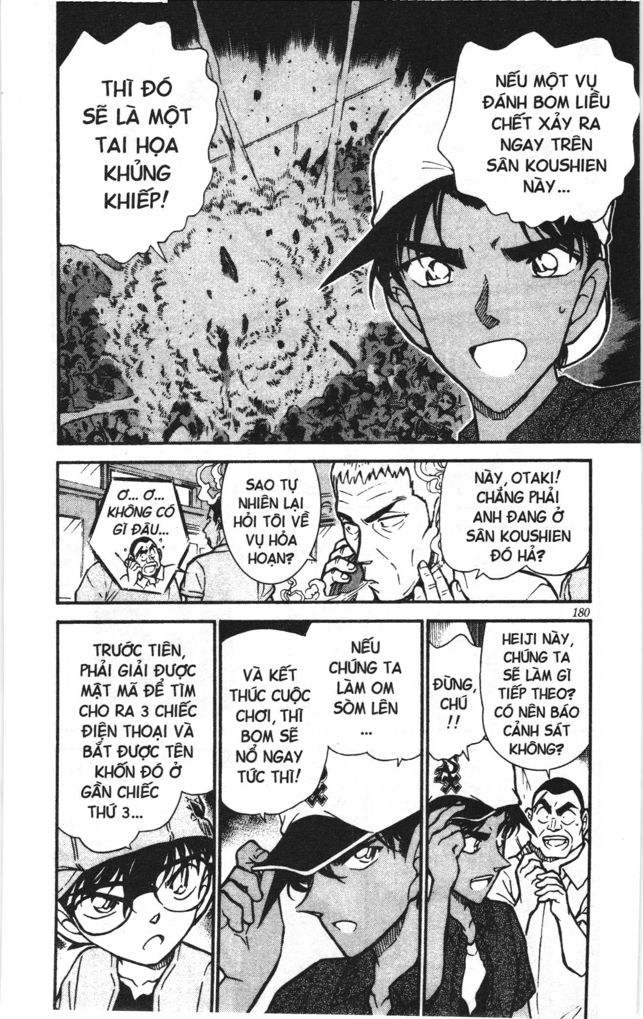 Thám tử lừng danh Conan Loạt truyện tranh Chapter 455 - Trang 6