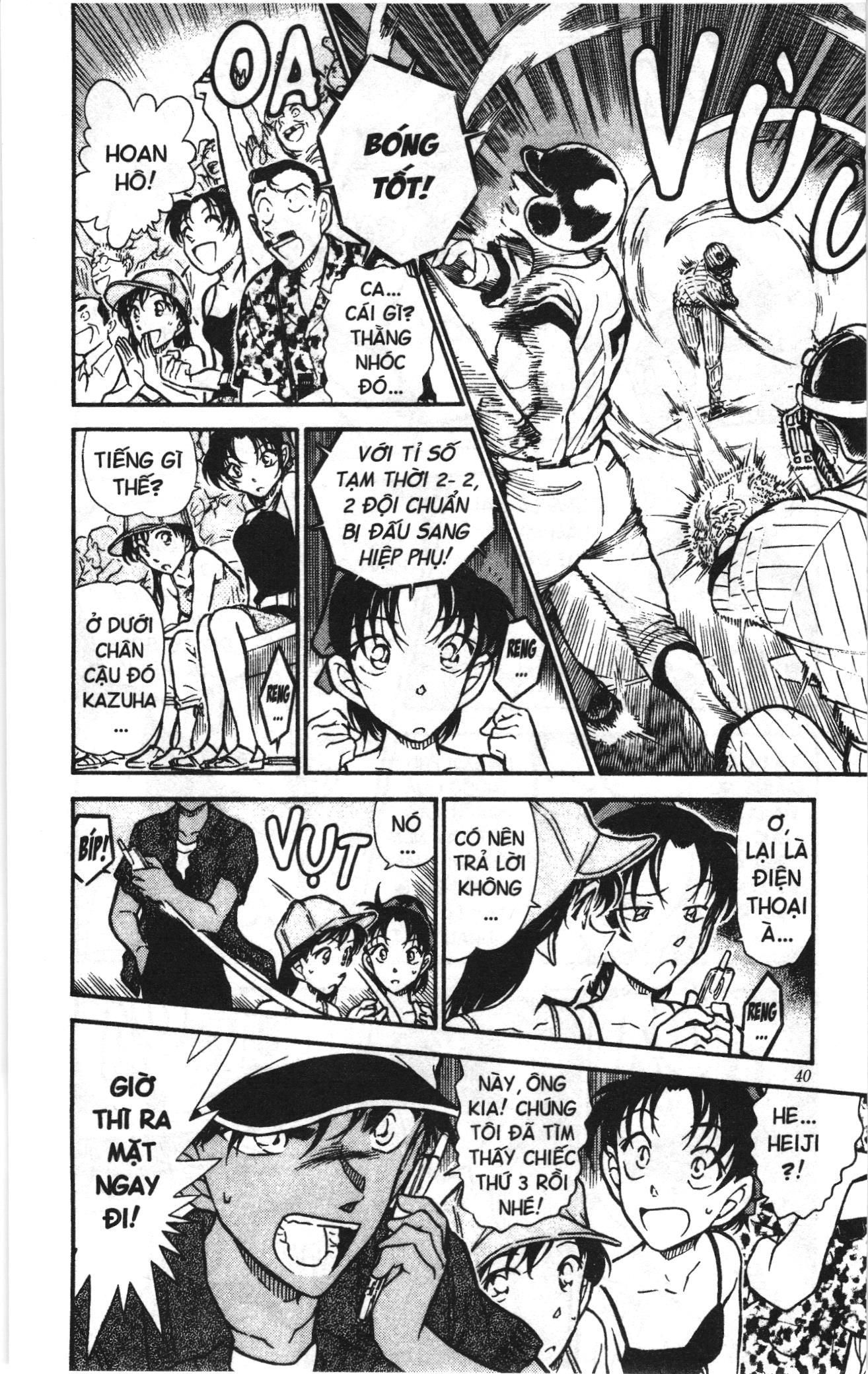 Thám tử lừng danh Conan Loạt truyện tranh Chapter 458 - Trang 6