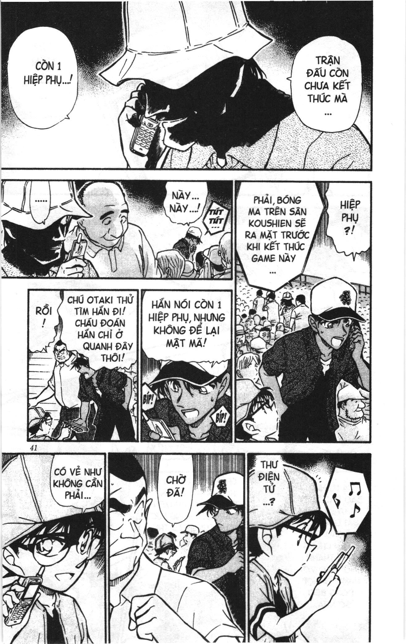 Thám tử lừng danh Conan Loạt truyện tranh Chapter 458 - Trang 7