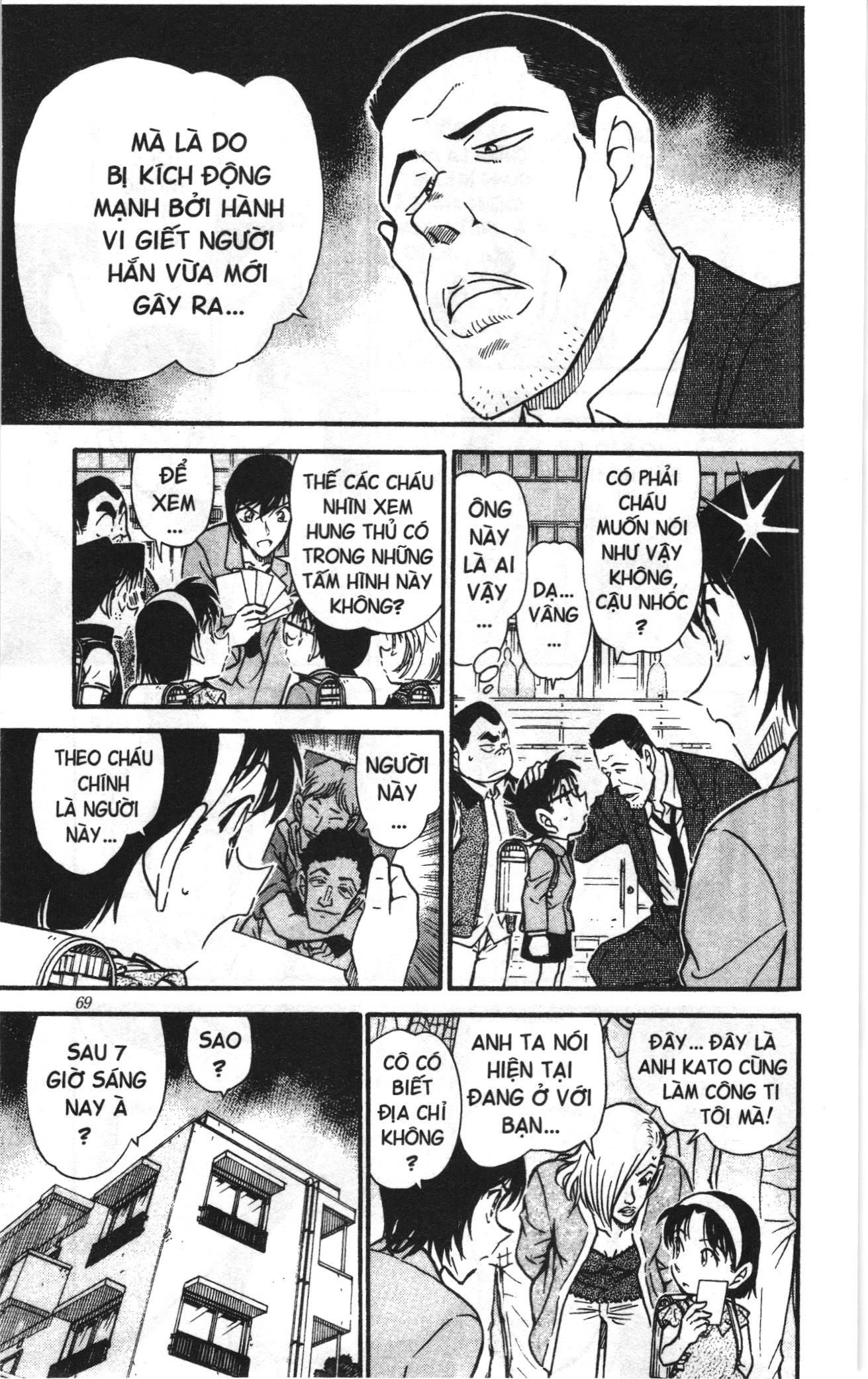 Thám tử lừng danh Conan Loạt truyện tranh Chapter 459 - Trang 17