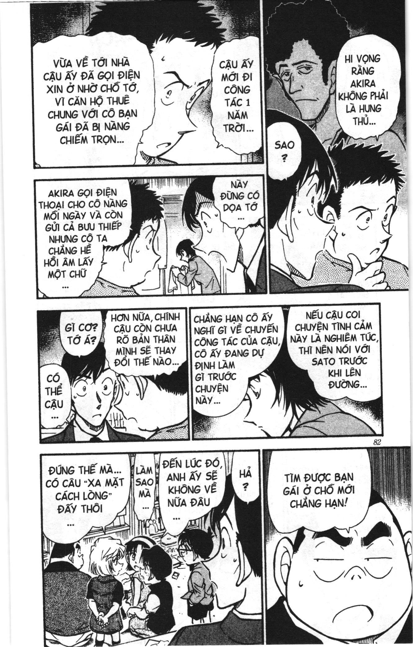 Thám tử lừng danh Conan Loạt truyện tranh Chapter 460 - Trang 12