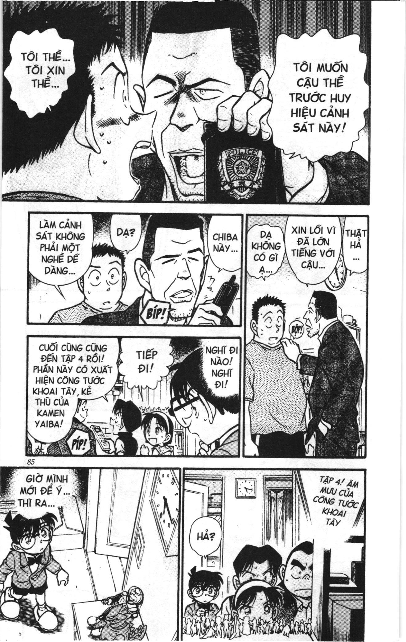Thám tử lừng danh Conan Loạt truyện tranh Chapter 460 - Trang 15