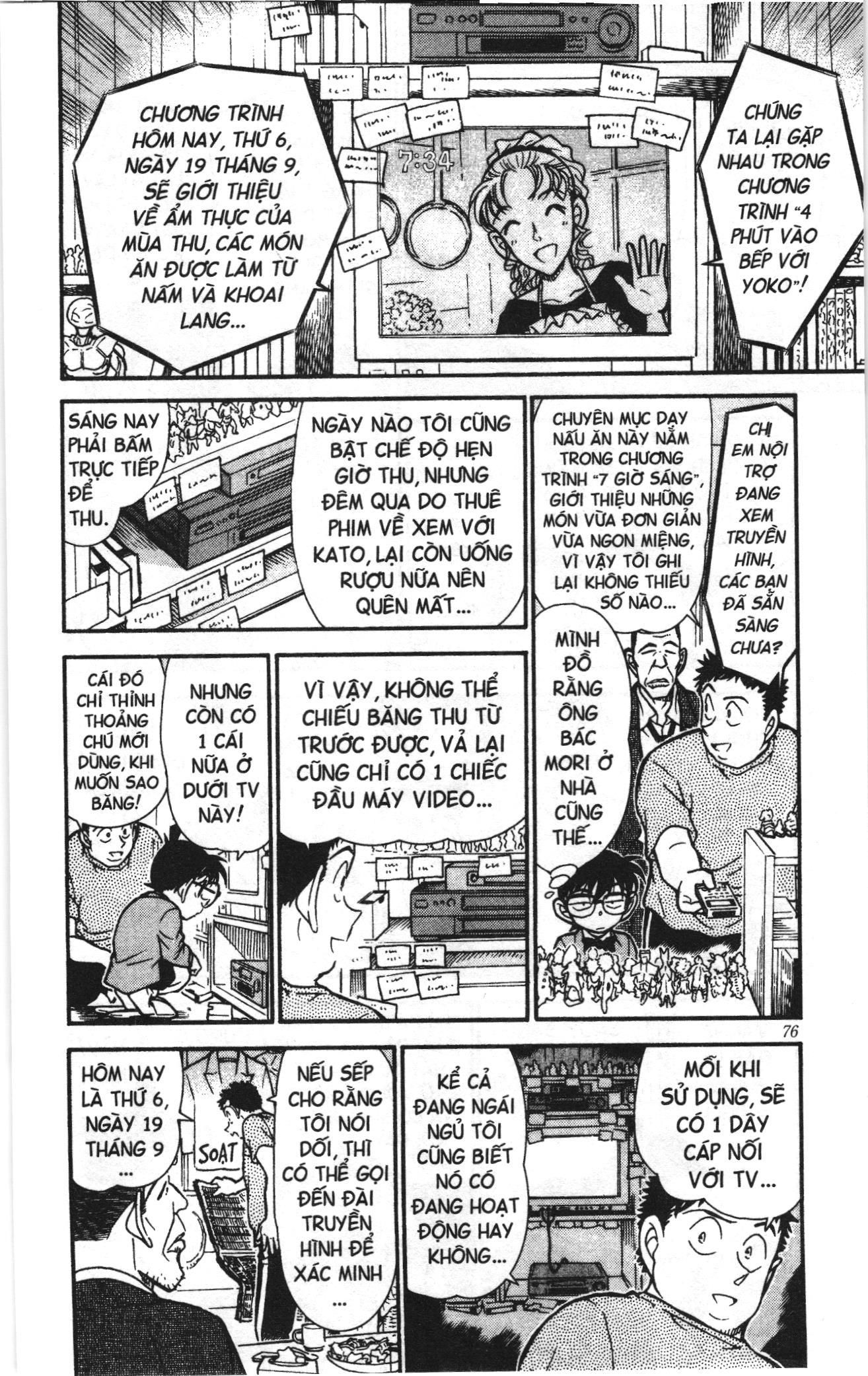 Thám tử lừng danh Conan Loạt truyện tranh Chapter 460 - Trang 6