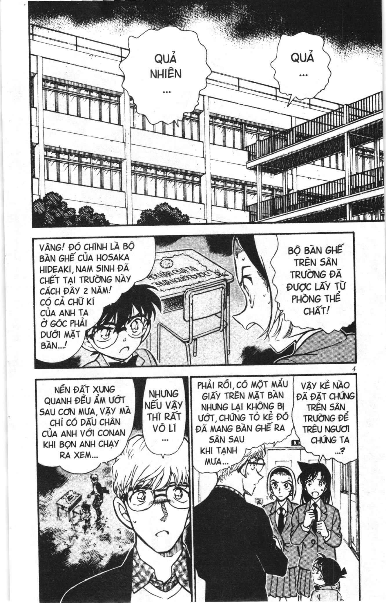 Thám tử lừng danh Conan Loạt truyện tranh Chapter 467 - Trang 2