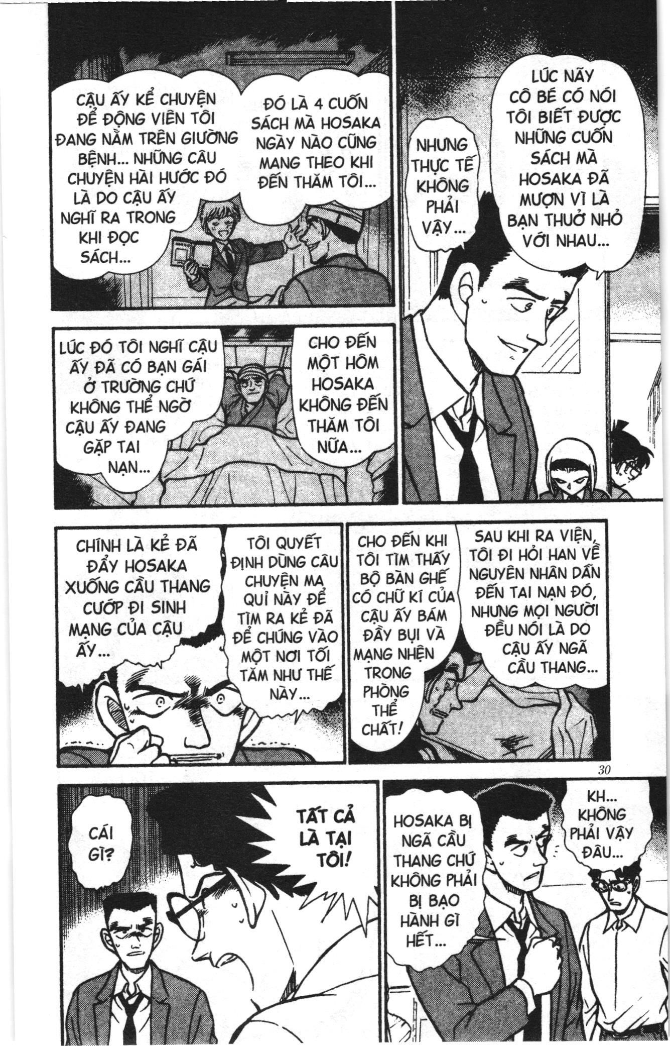 Thám tử lừng danh Conan Loạt truyện tranh Chapter 468 - Trang 12