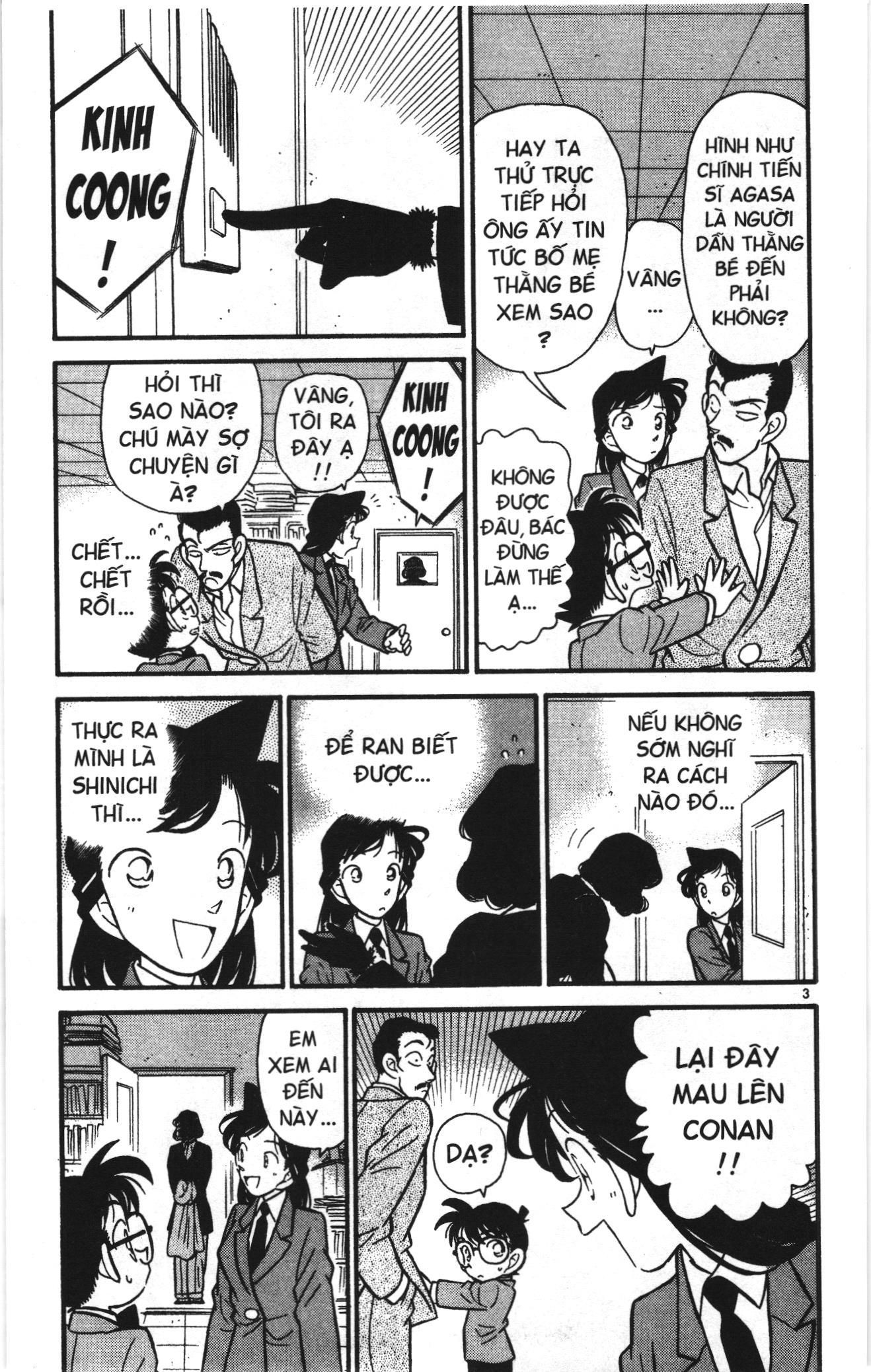 Thám tử lừng danh Conan Loạt truyện tranh Chapter 47 - Trang 3