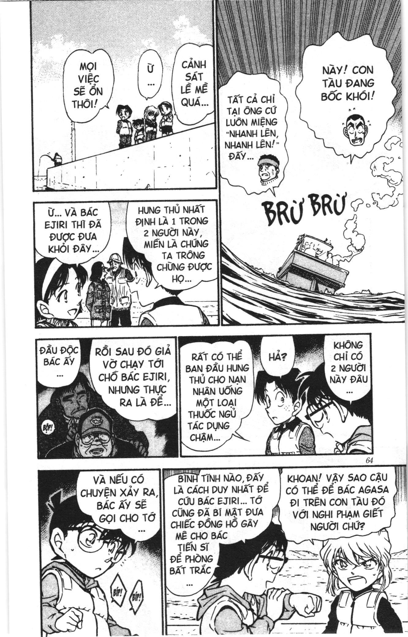 Thám tử lừng danh Conan Loạt truyện tranh Chapter 470 - Trang 12