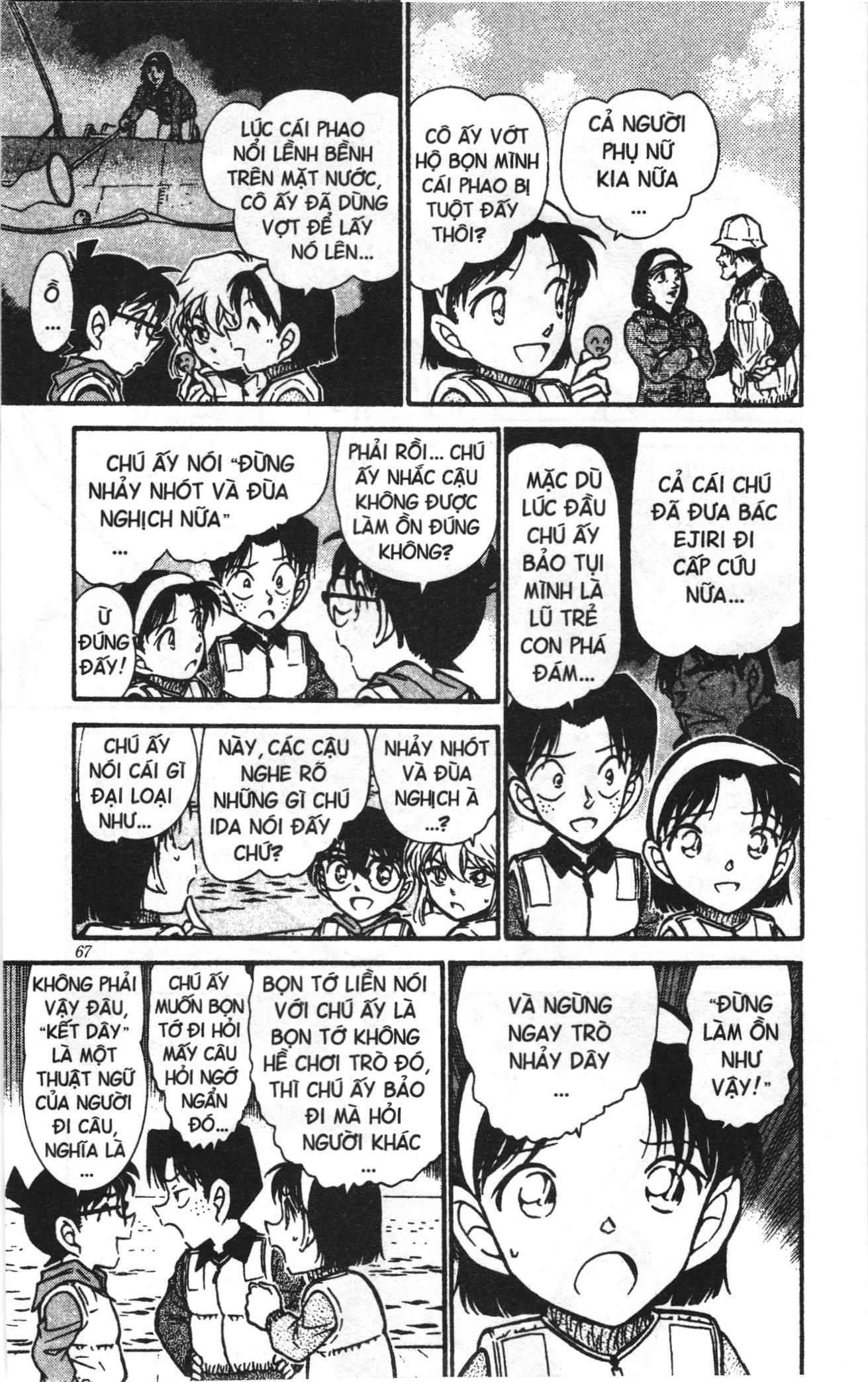 Thám tử lừng danh Conan Loạt truyện tranh Chapter 470 - Trang 15
