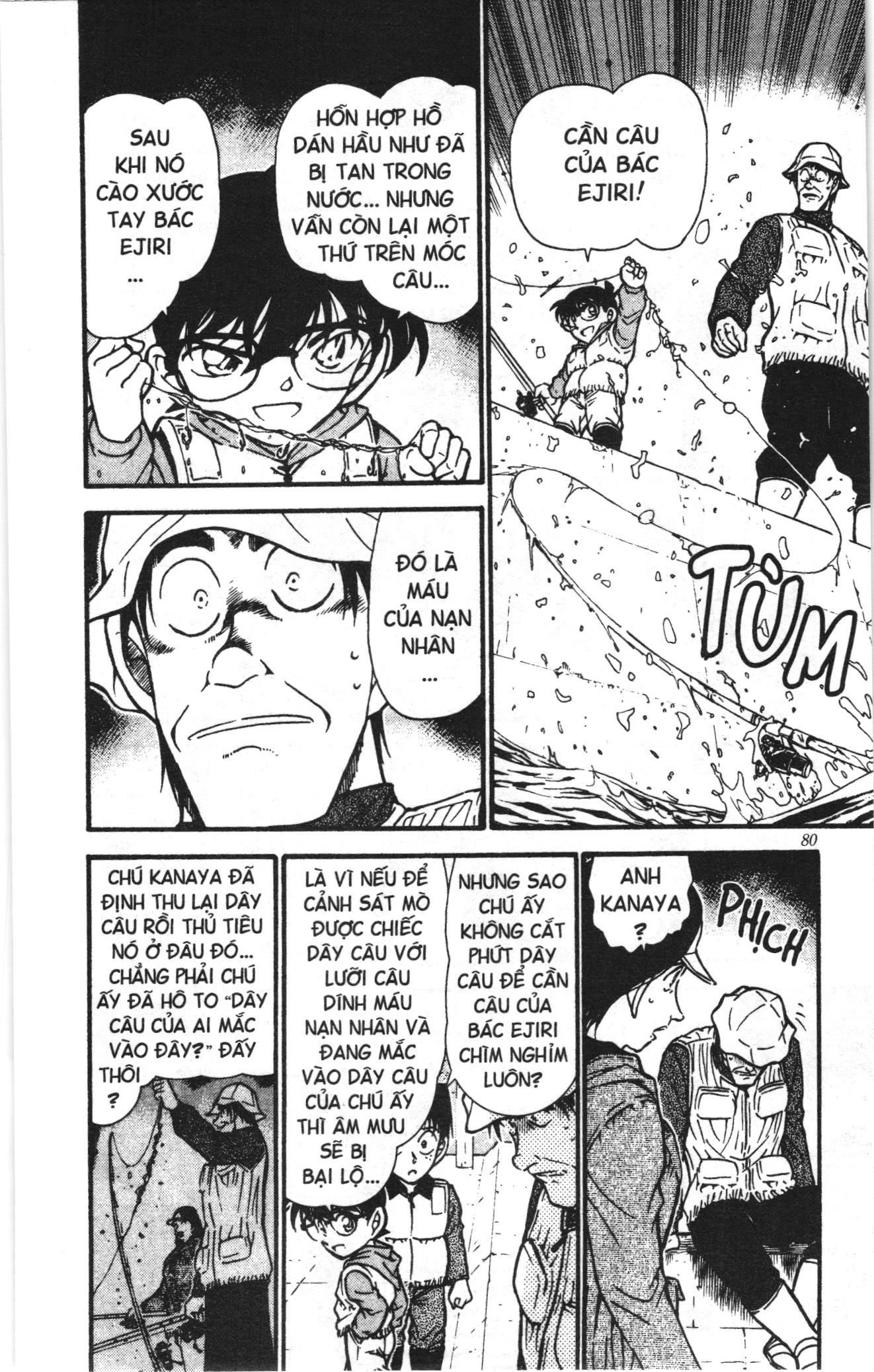 Thám tử lừng danh Conan Loạt truyện tranh Chapter 471 - Trang 12
