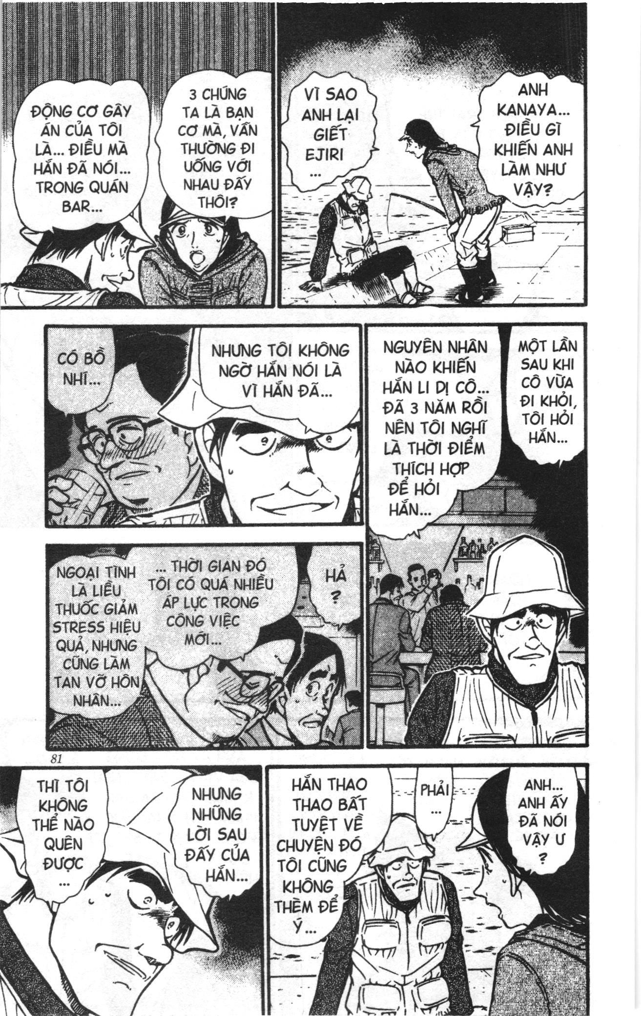 Thám tử lừng danh Conan Loạt truyện tranh Chapter 471 - Trang 13