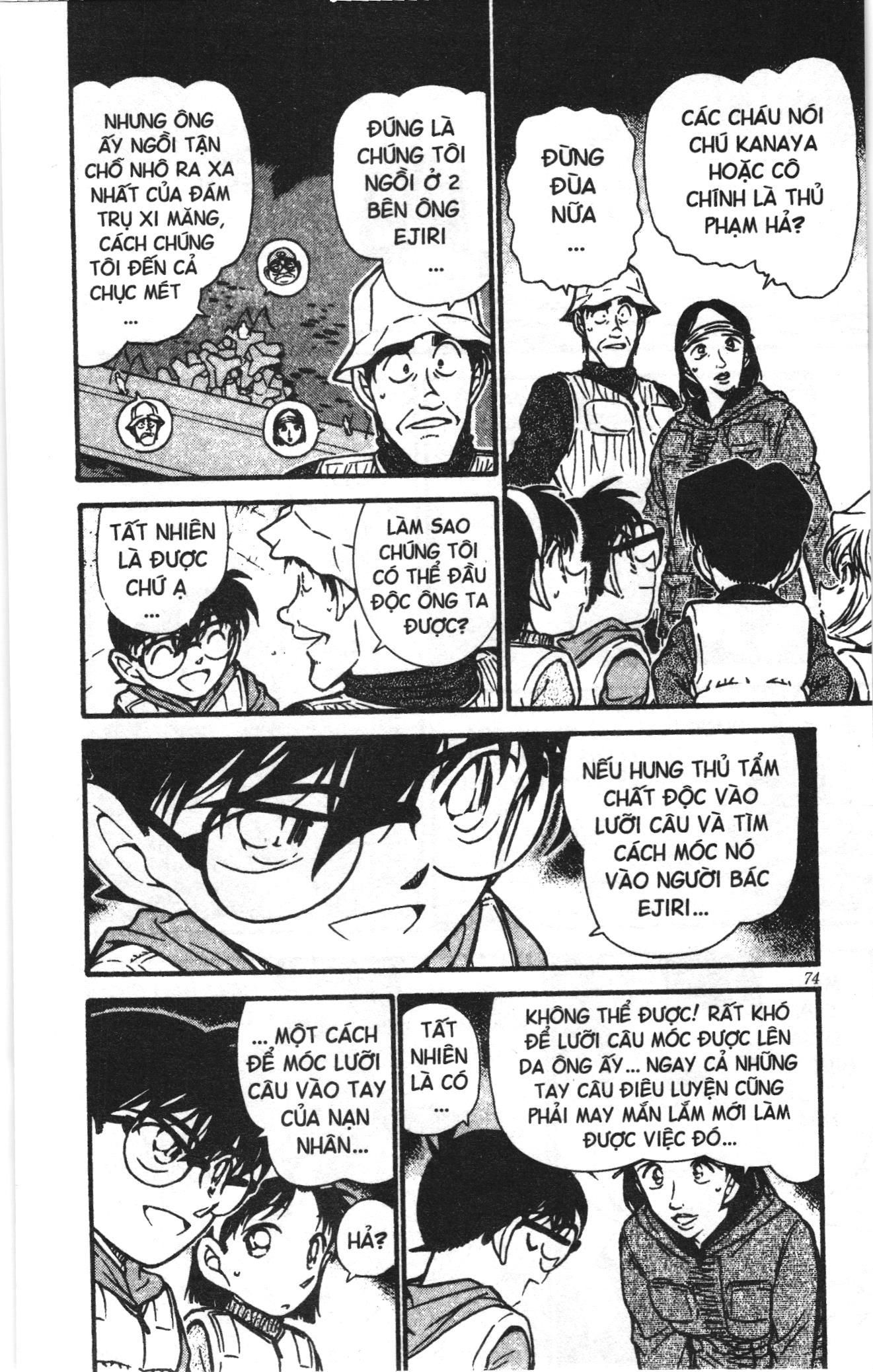 Thám tử lừng danh Conan Loạt truyện tranh Chapter 471 - Trang 6