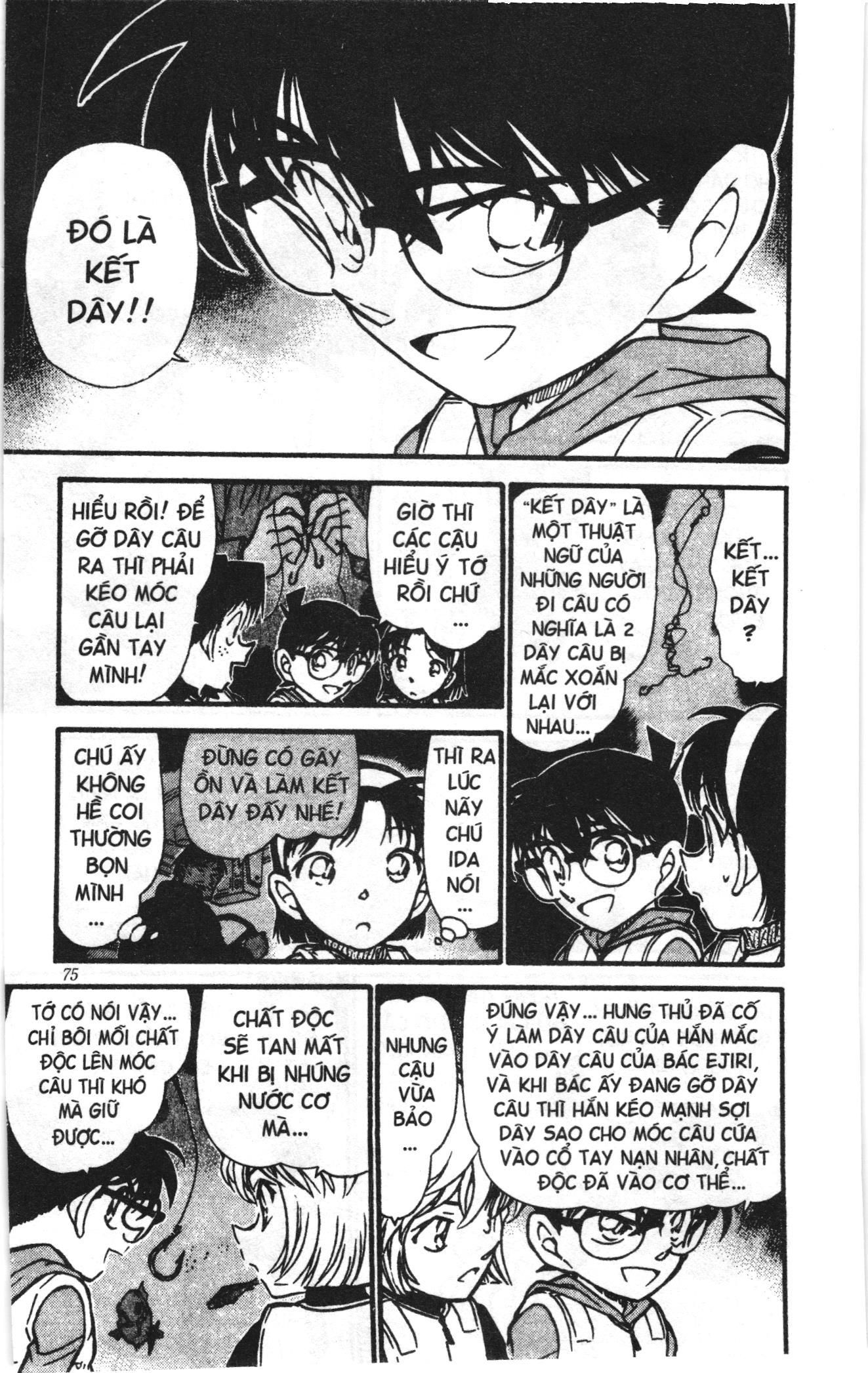 Thám tử lừng danh Conan Loạt truyện tranh Chapter 471 - Trang 7