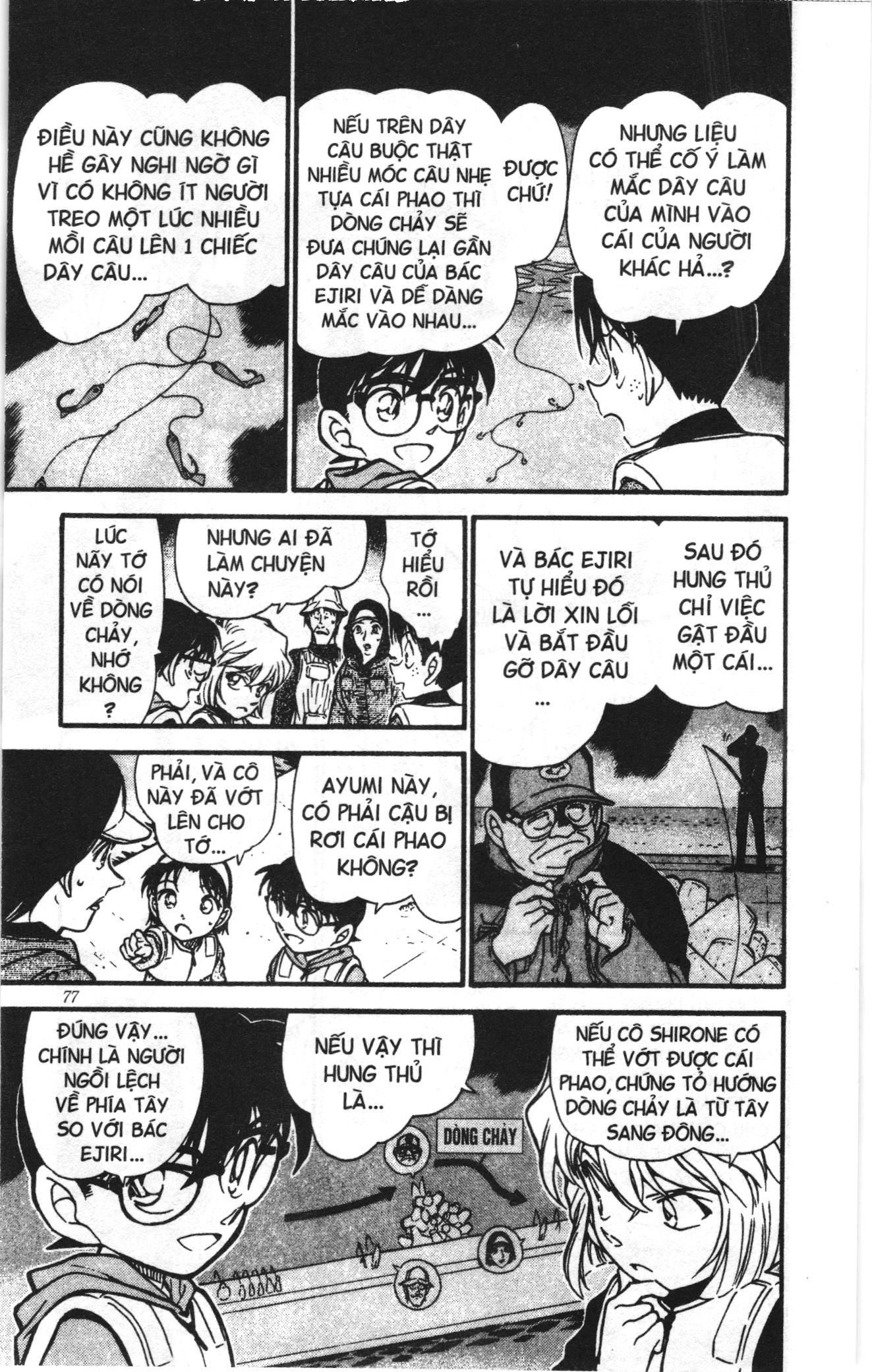 Thám tử lừng danh Conan Loạt truyện tranh Chapter 471 - Trang 9