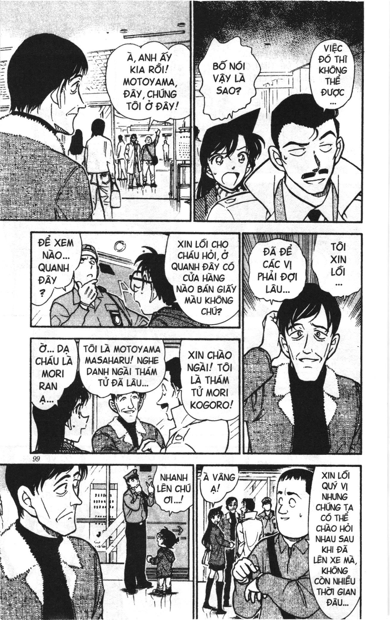 Thám tử lừng danh Conan Loạt truyện tranh Chapter 472 - Trang 13