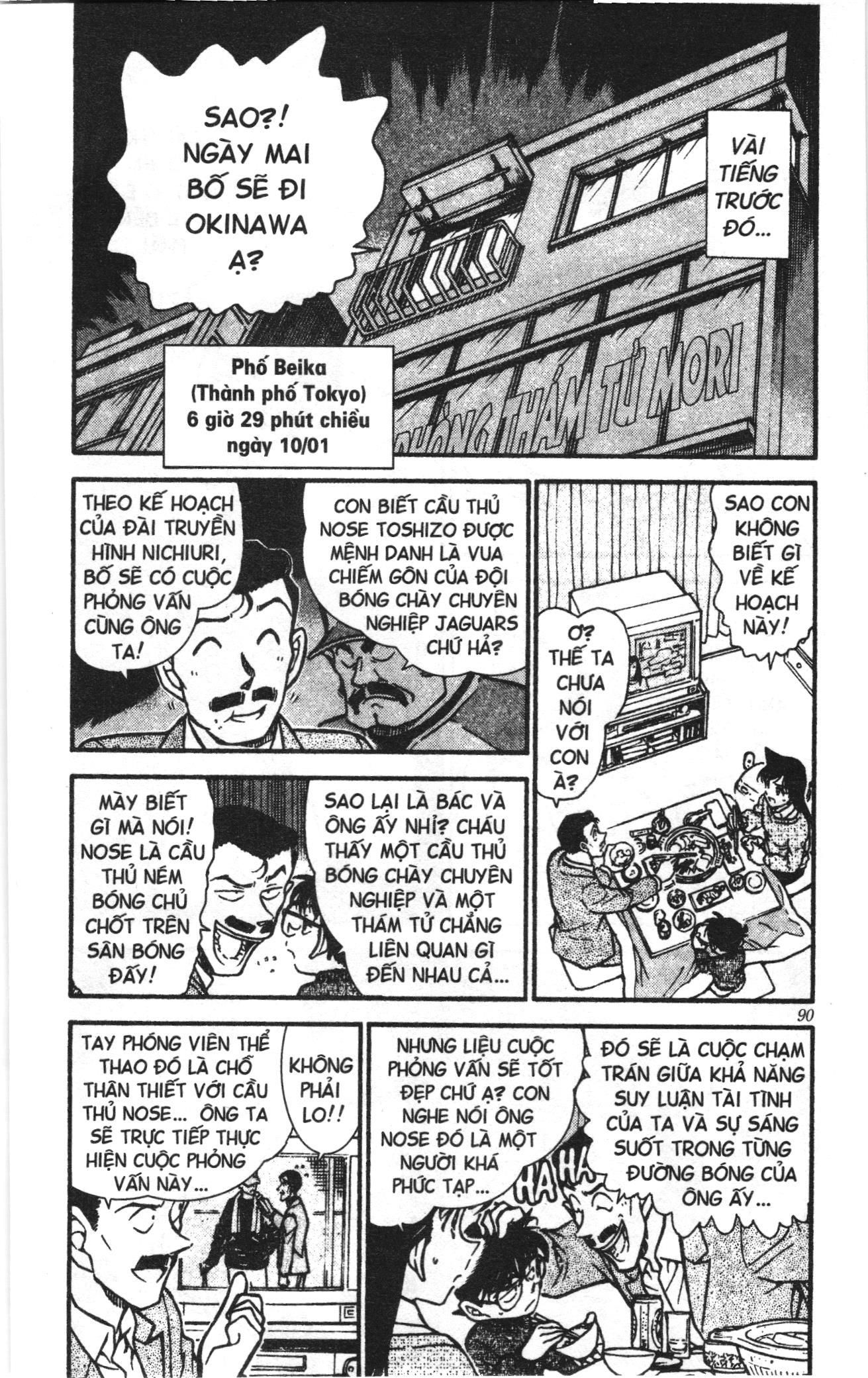 Thám tử lừng danh Conan Loạt truyện tranh Chapter 472 - Trang 4