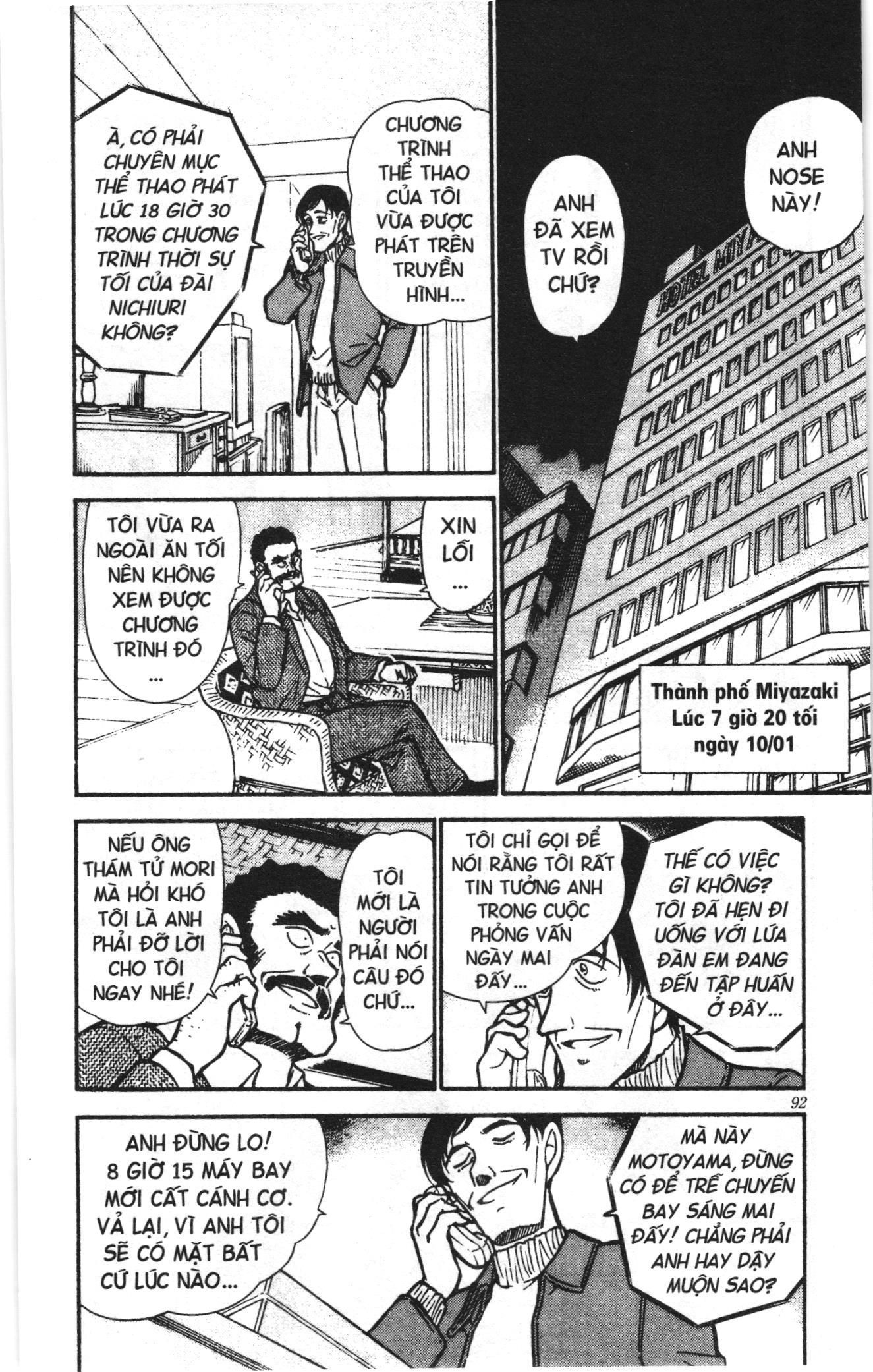 Thám tử lừng danh Conan Loạt truyện tranh Chapter 472 - Trang 6