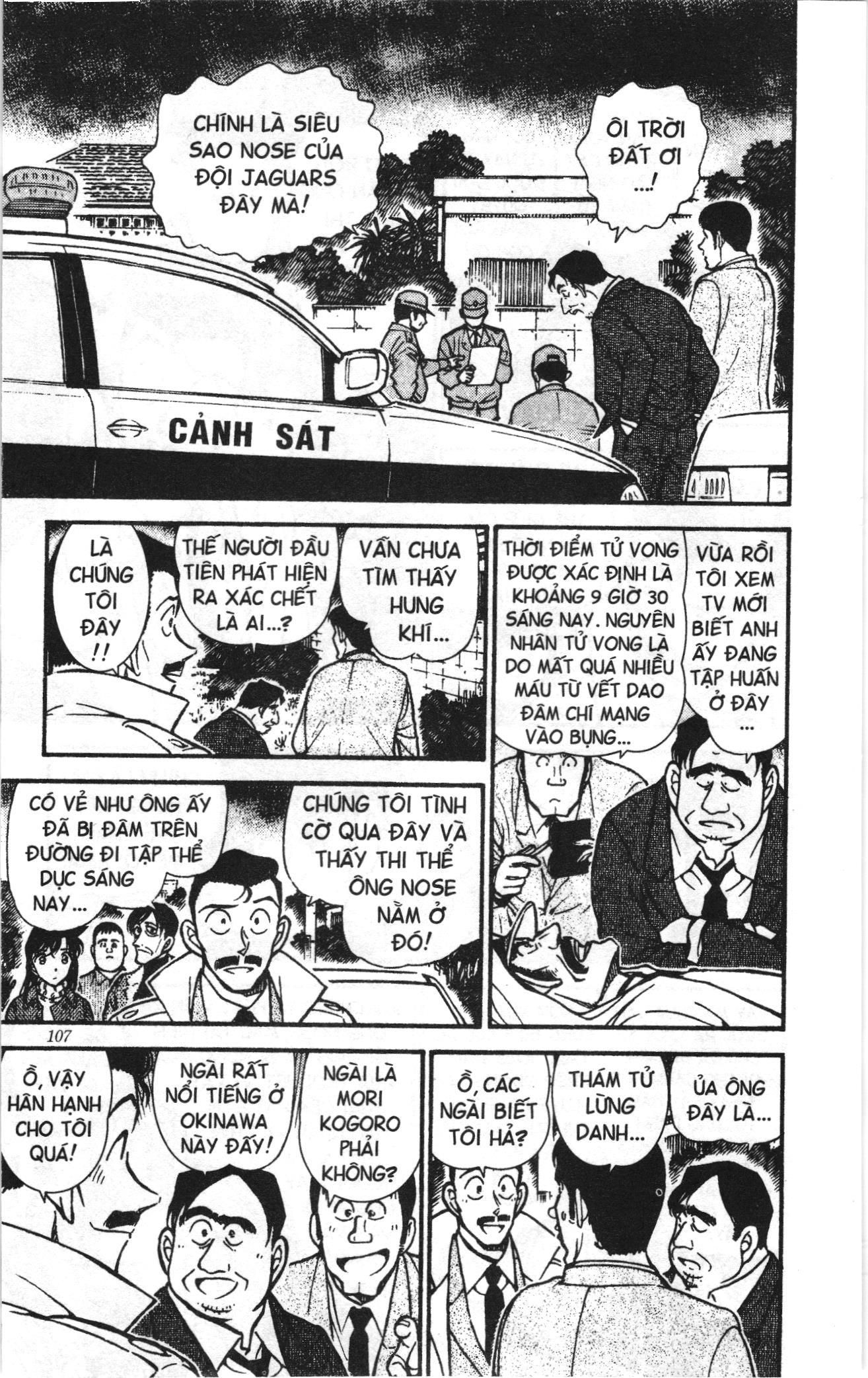 Thám tử lừng danh Conan Loạt truyện tranh Chapter 473 - Trang 5