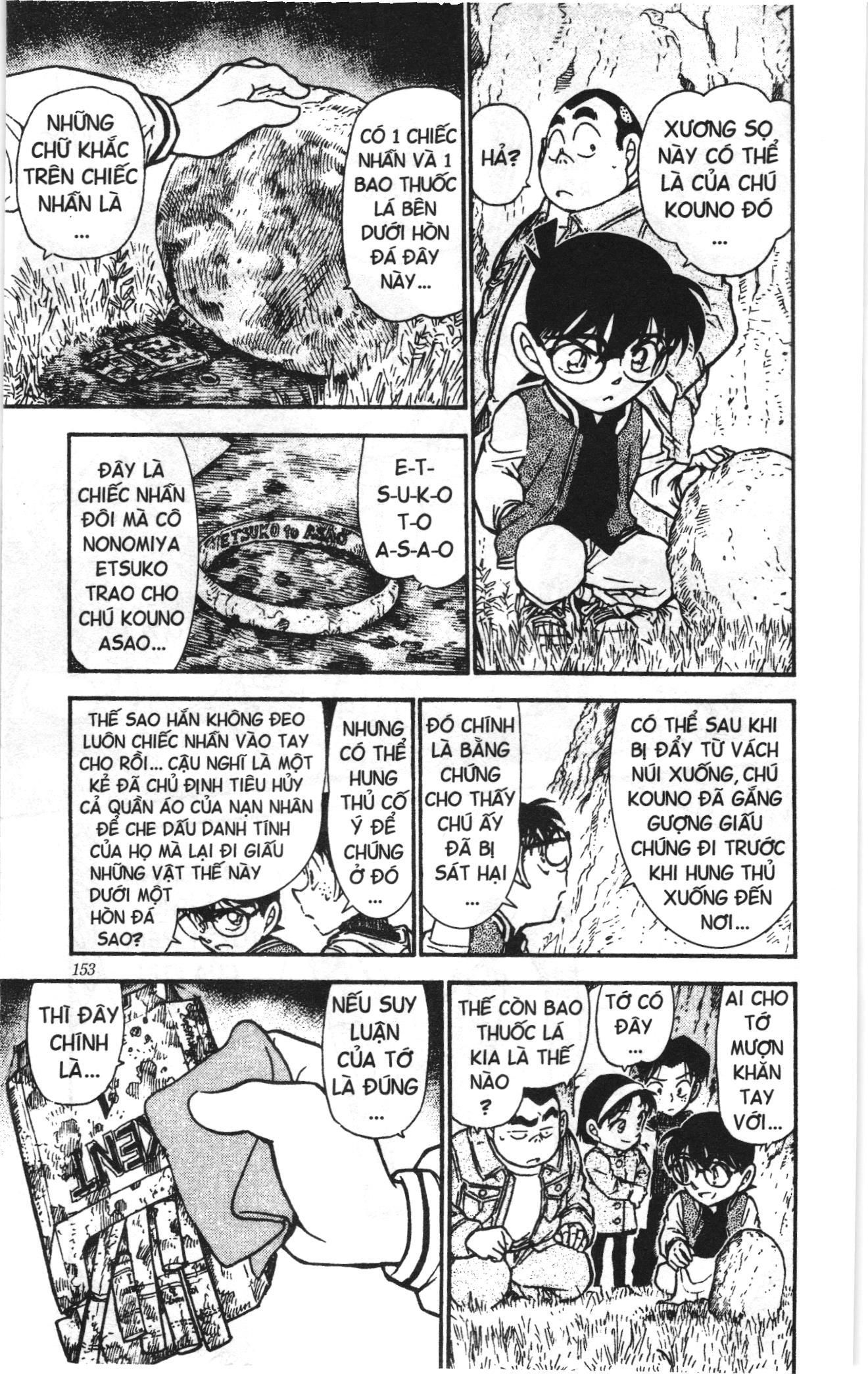 Thám tử lừng danh Conan Loạt truyện tranh Chapter 475 - Trang 17