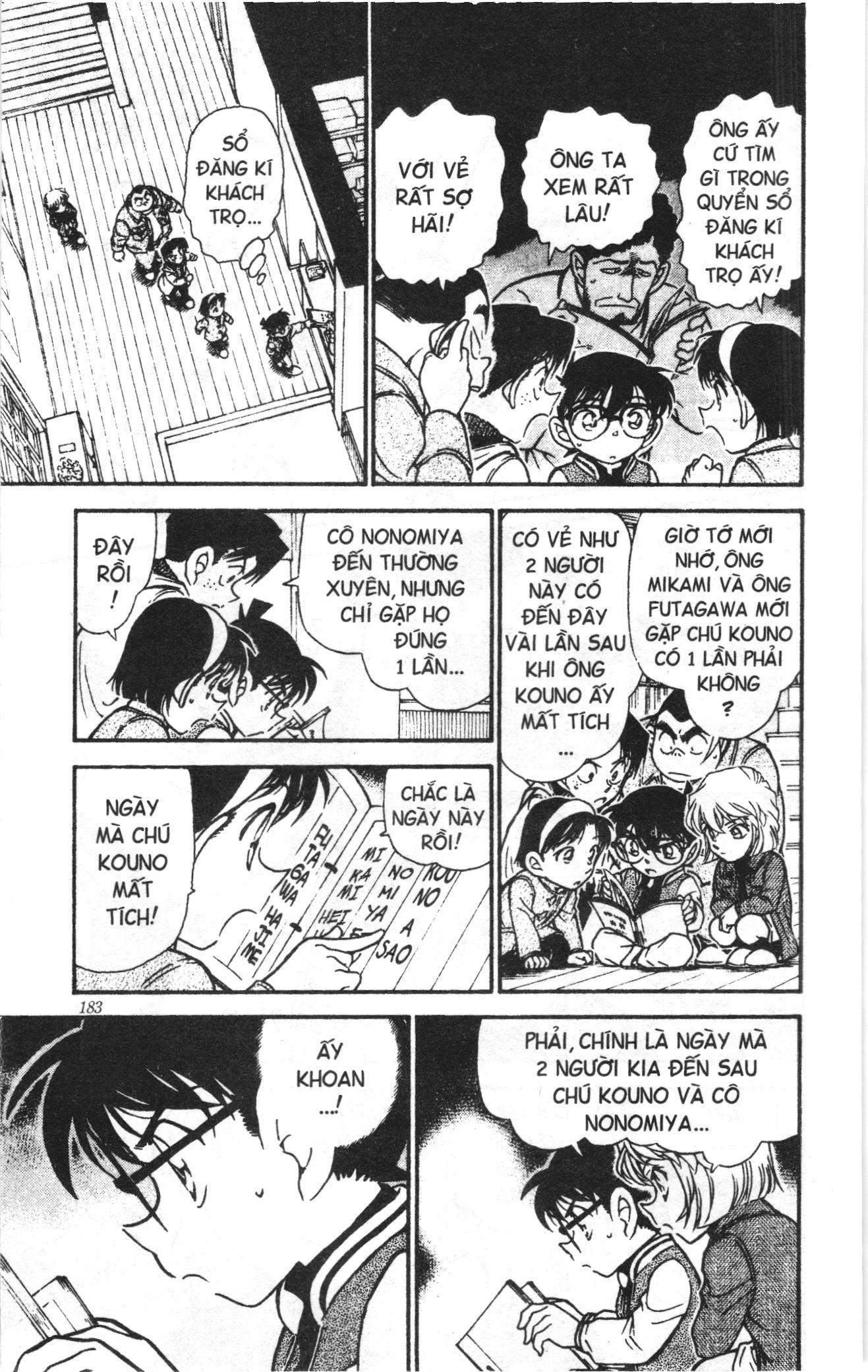 Thám tử lừng danh Conan Loạt truyện tranh Chapter 477 - Trang 13